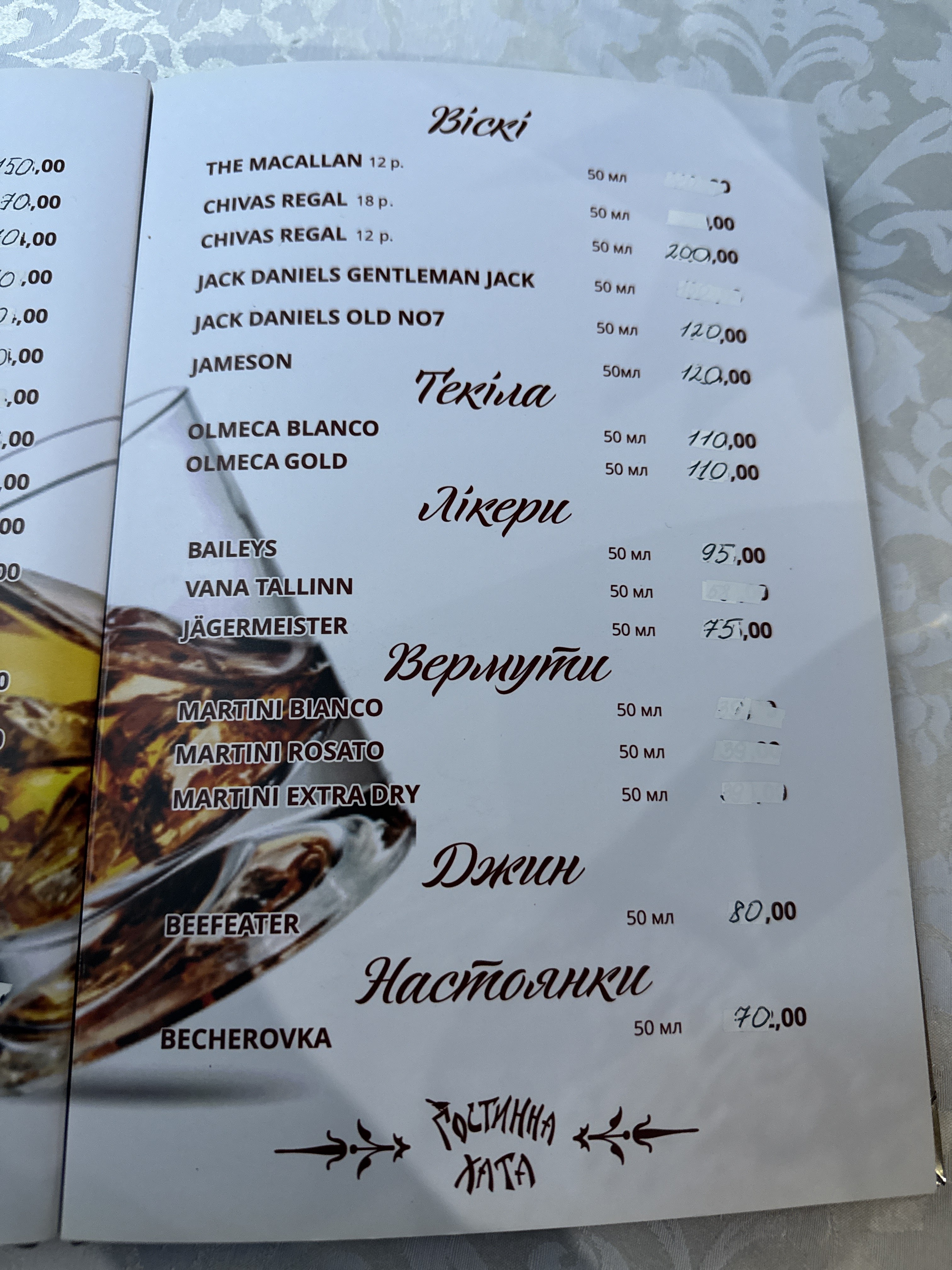 Hospitable Home image 16