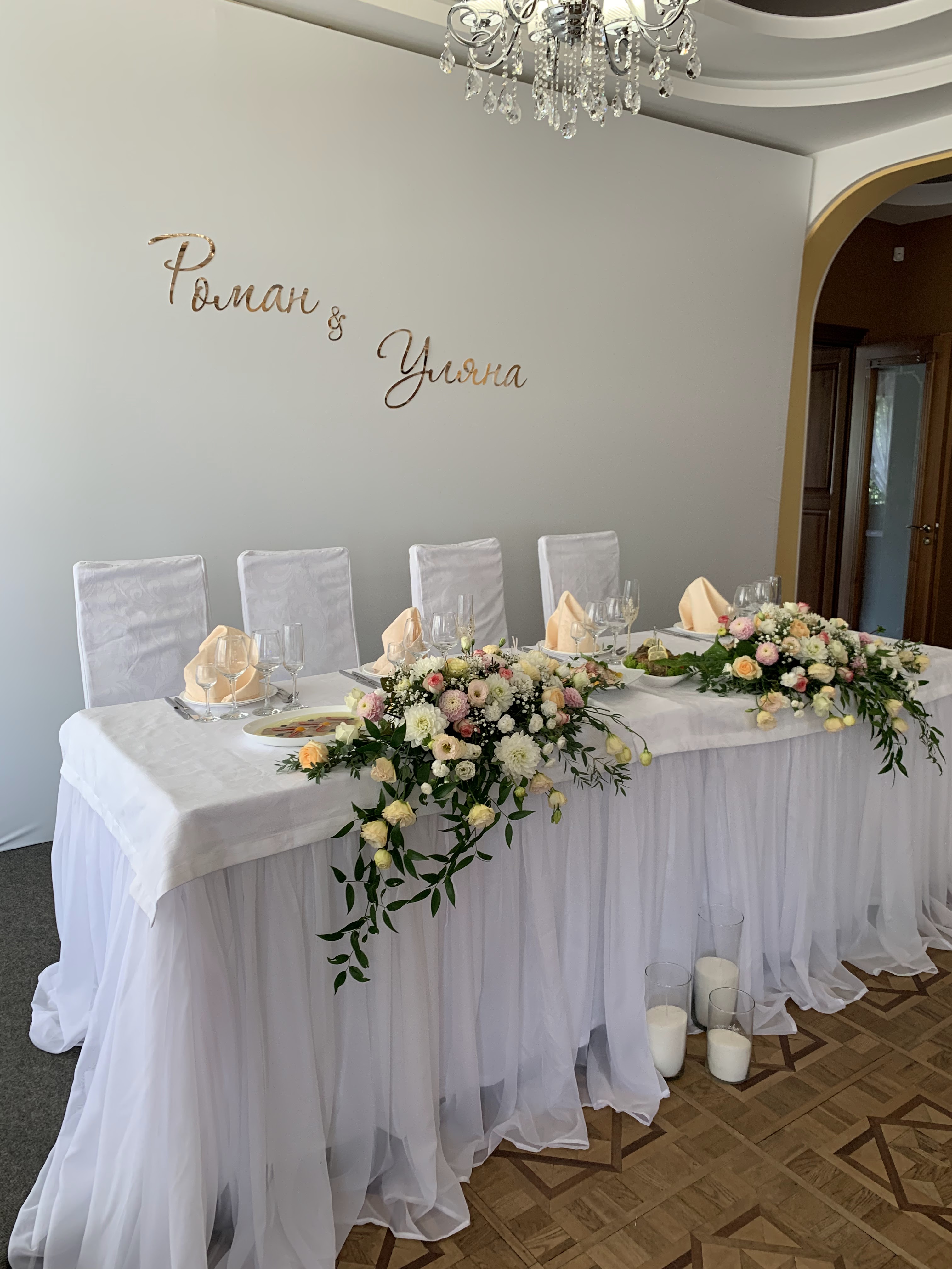 ЗОЛОТИЙ КОЛОС, РЕСТОРАН image 20