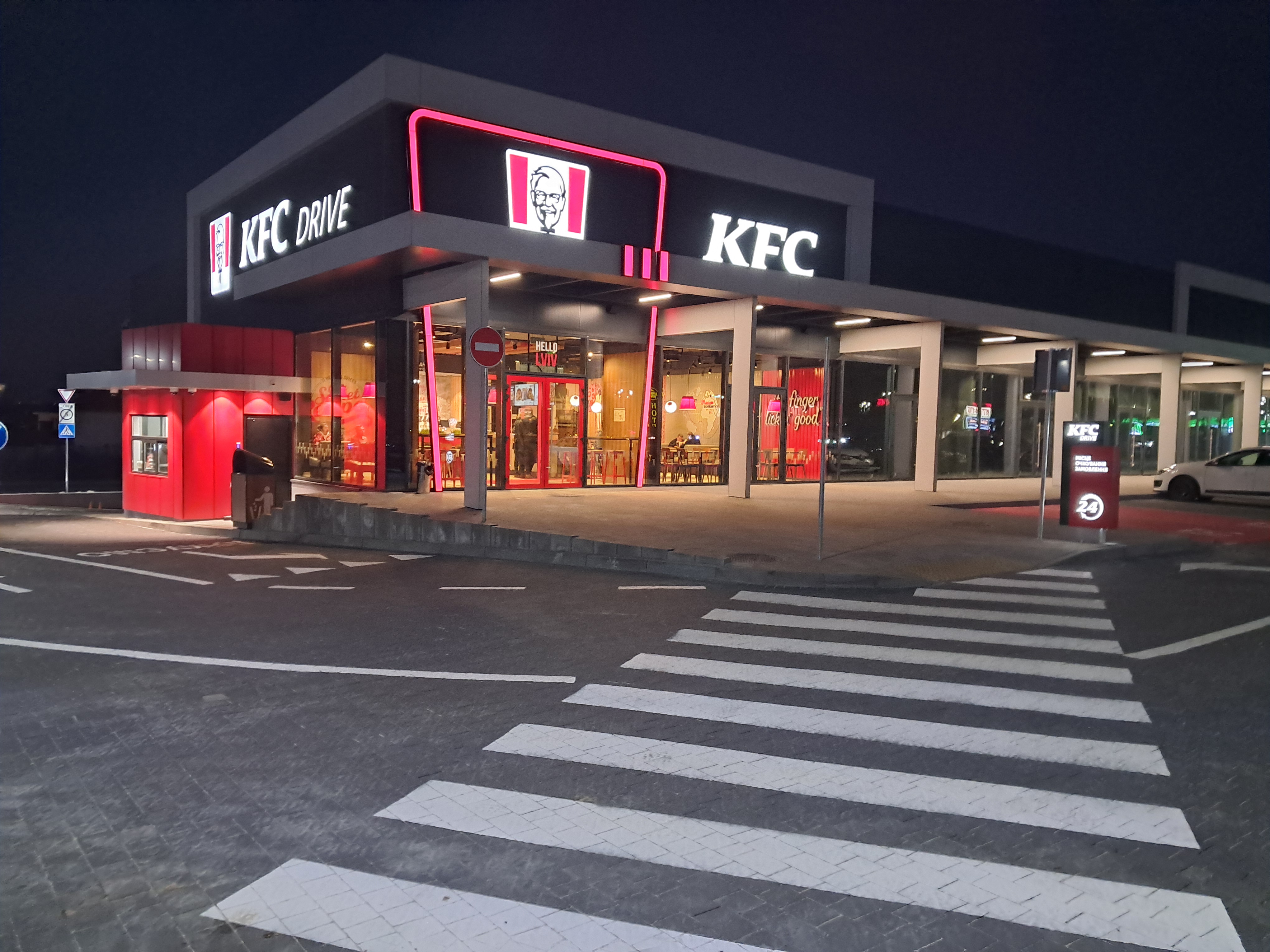 KFC image 1
