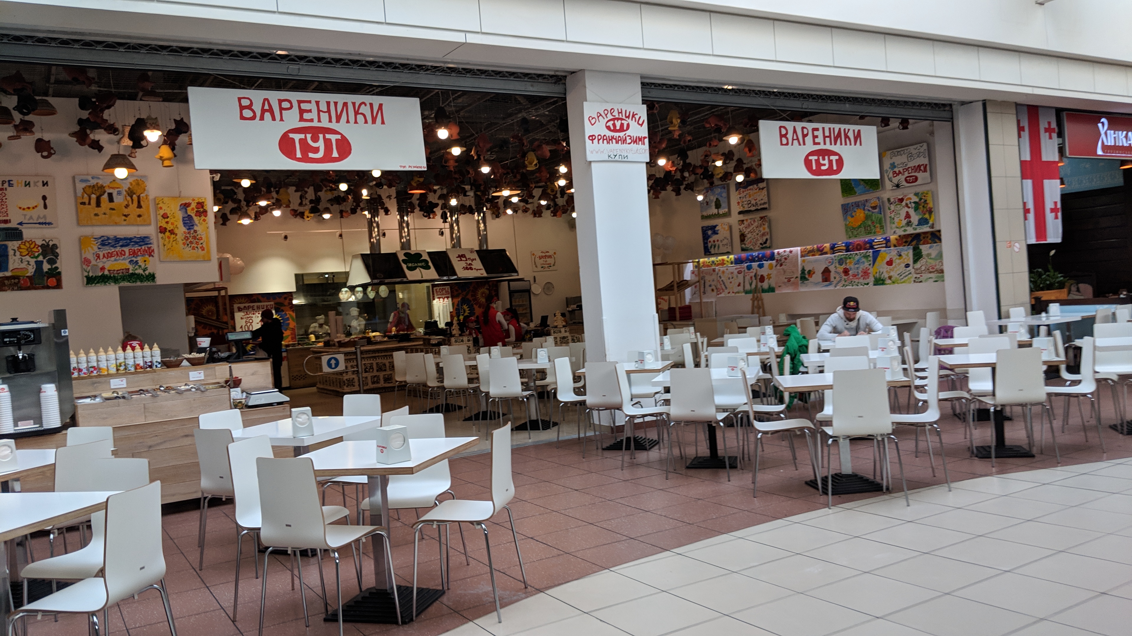 Varenyky Tut image 11