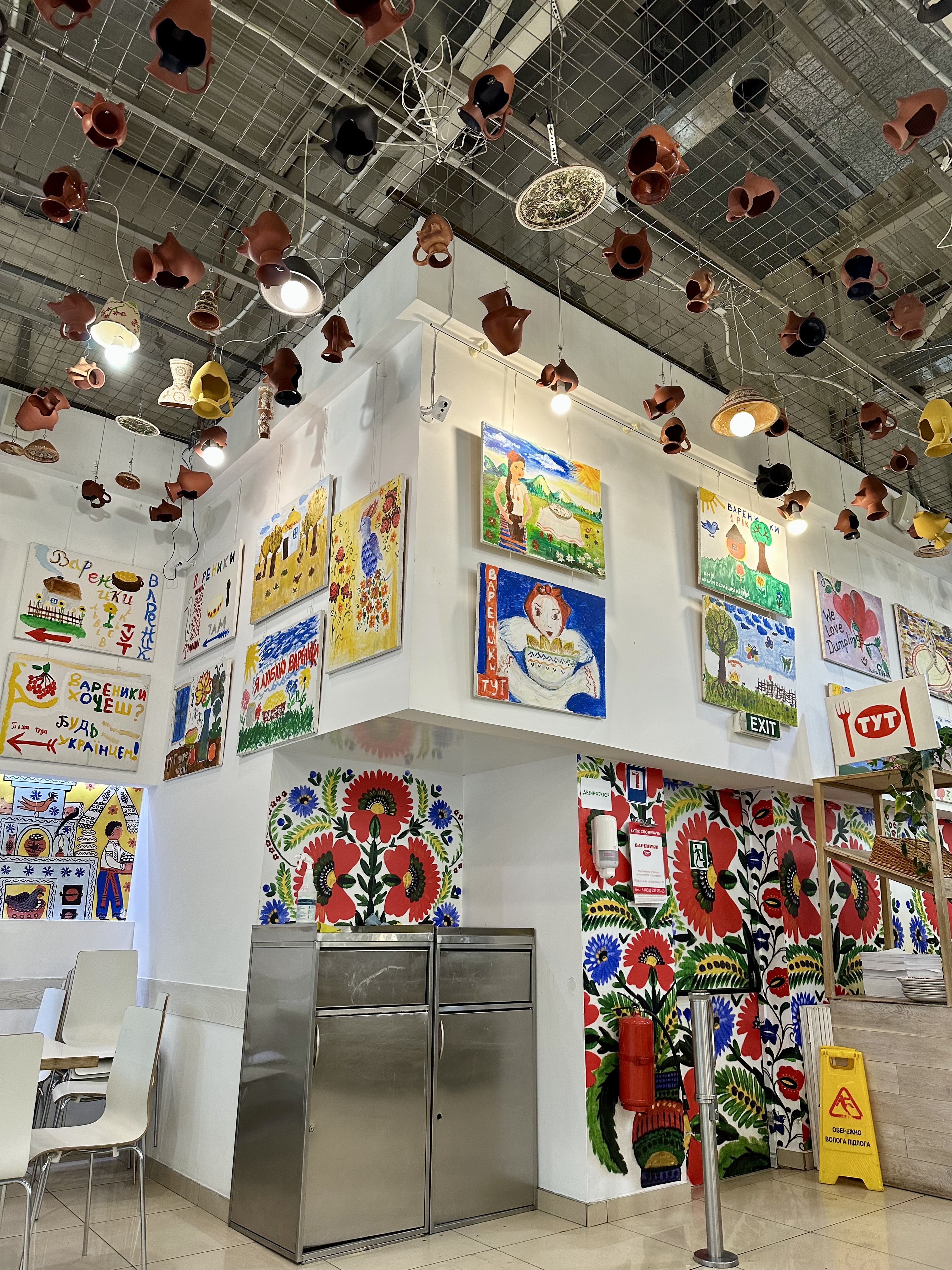 Varenyky Tut image 13