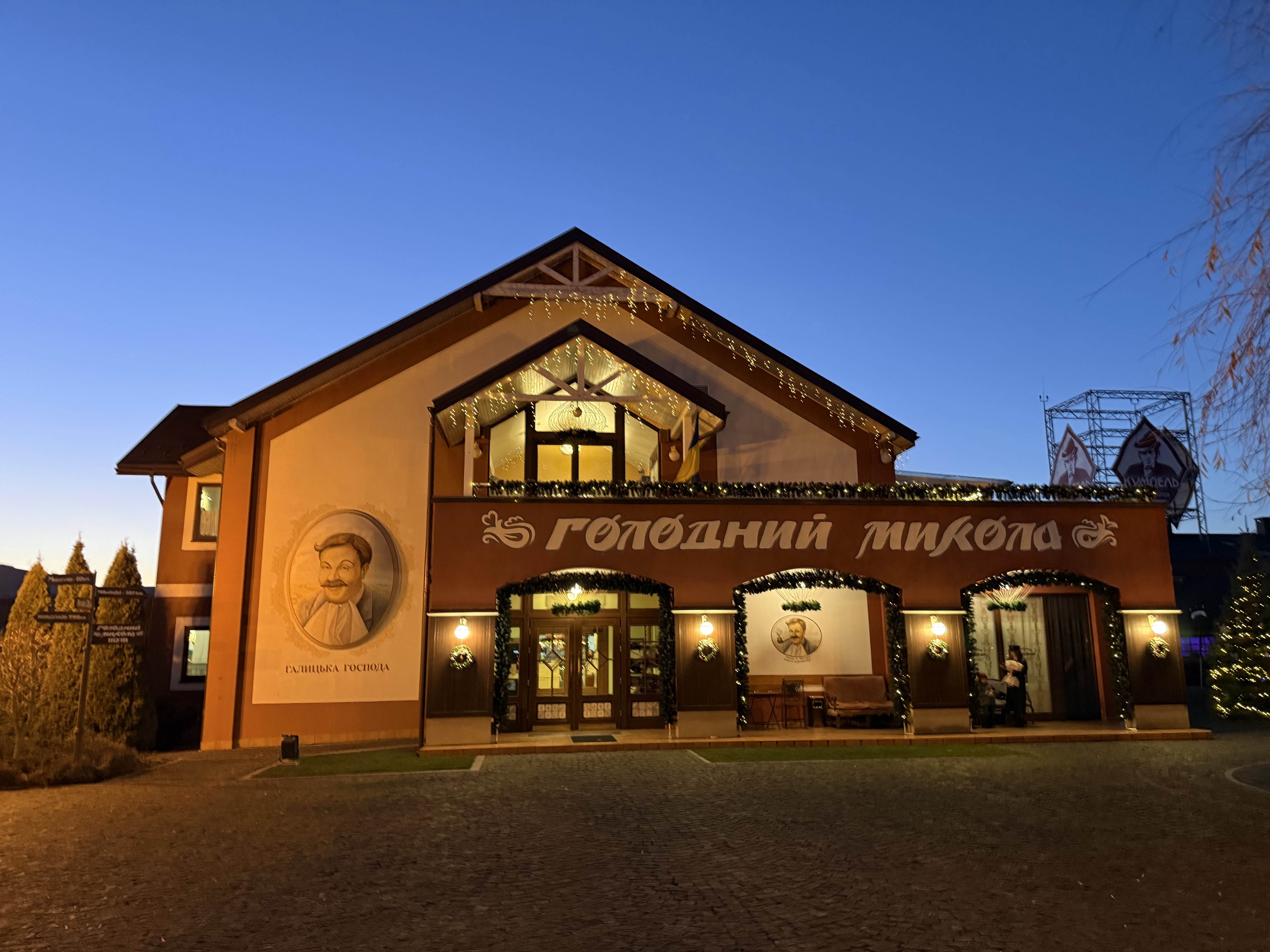 Голодний Микола image 13