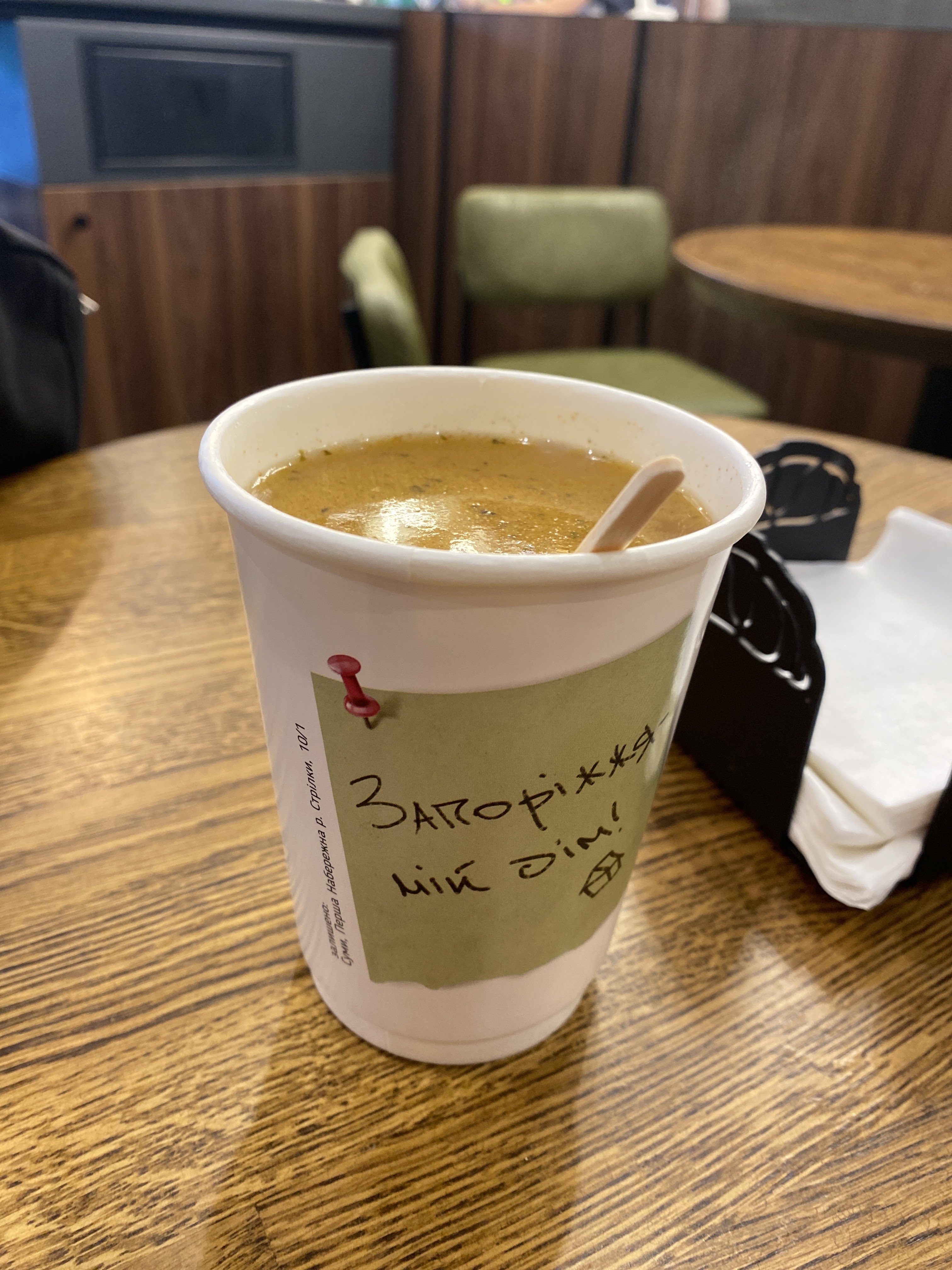 Lviv Croissants image 15