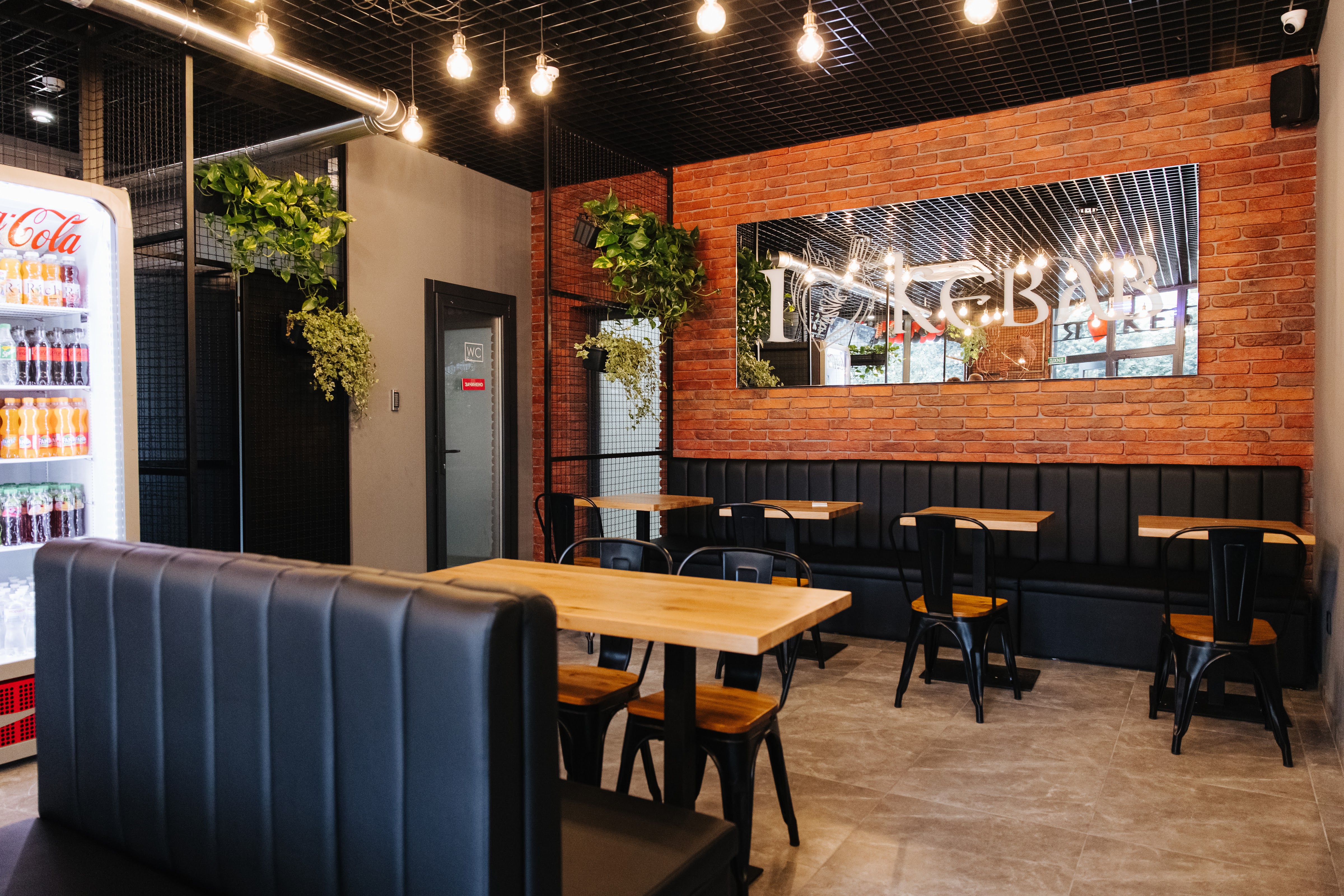 I Love Kebab/Я Люблю Кебаб image 15