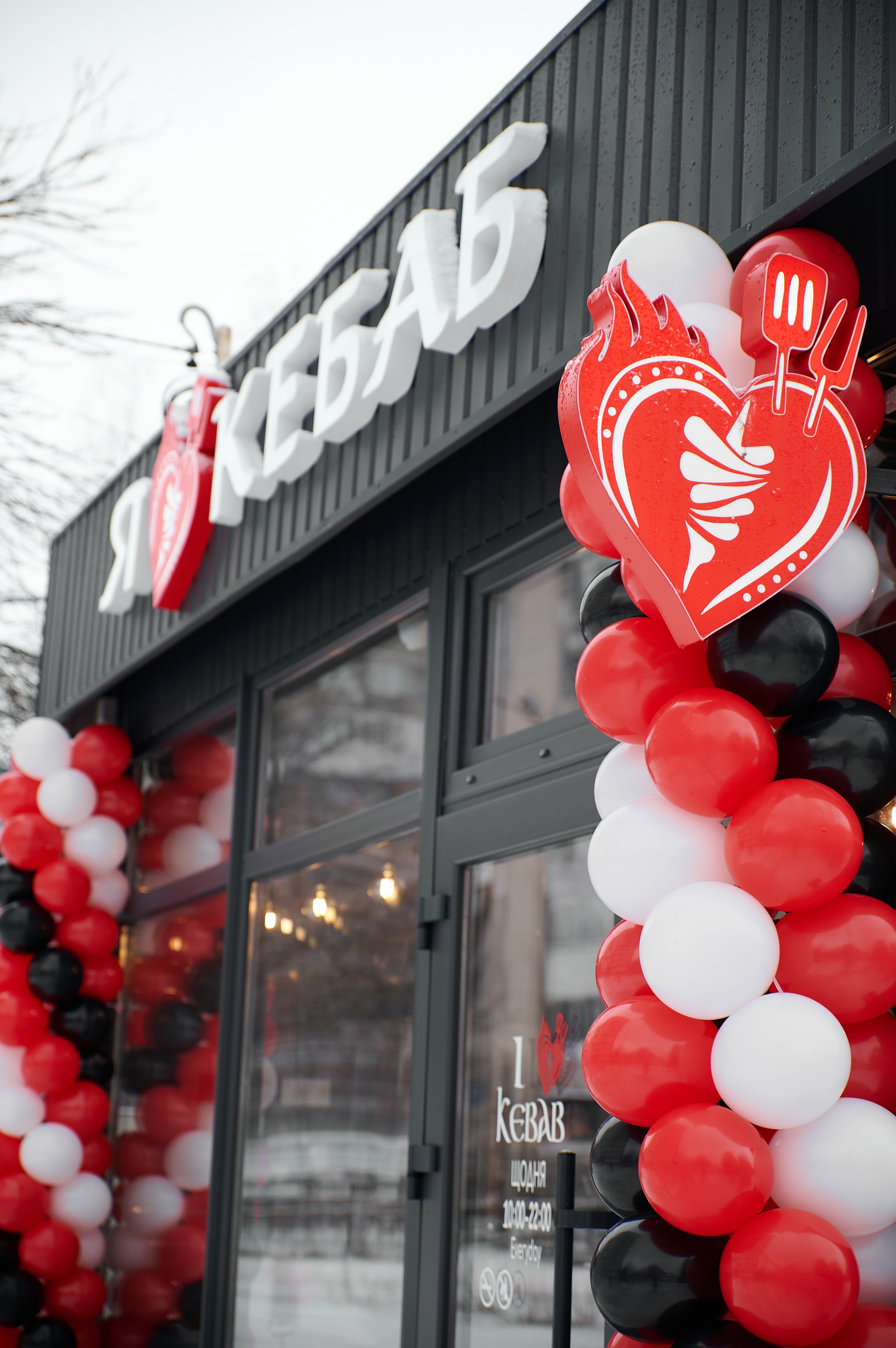 Я люблю кебаб / I love kebab image 16