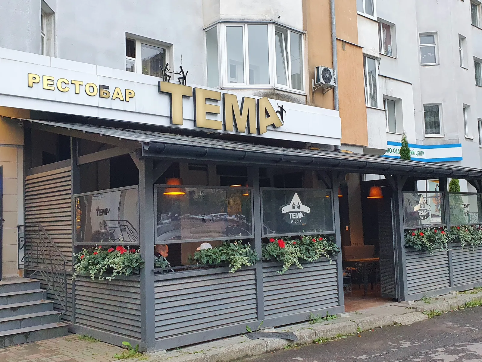 Tema image 18