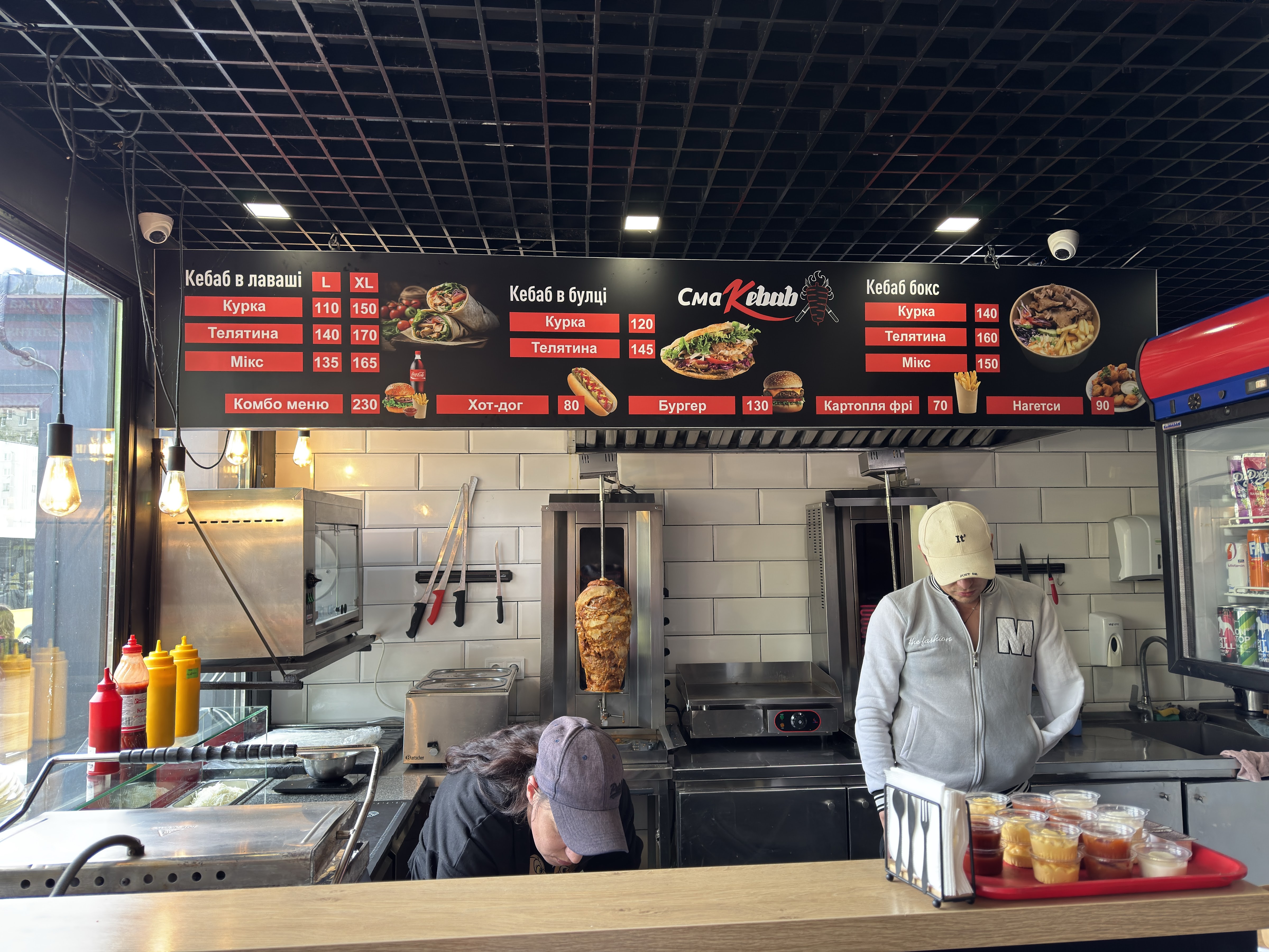 Я Люблю Кебаб/I Love Kebab image 13