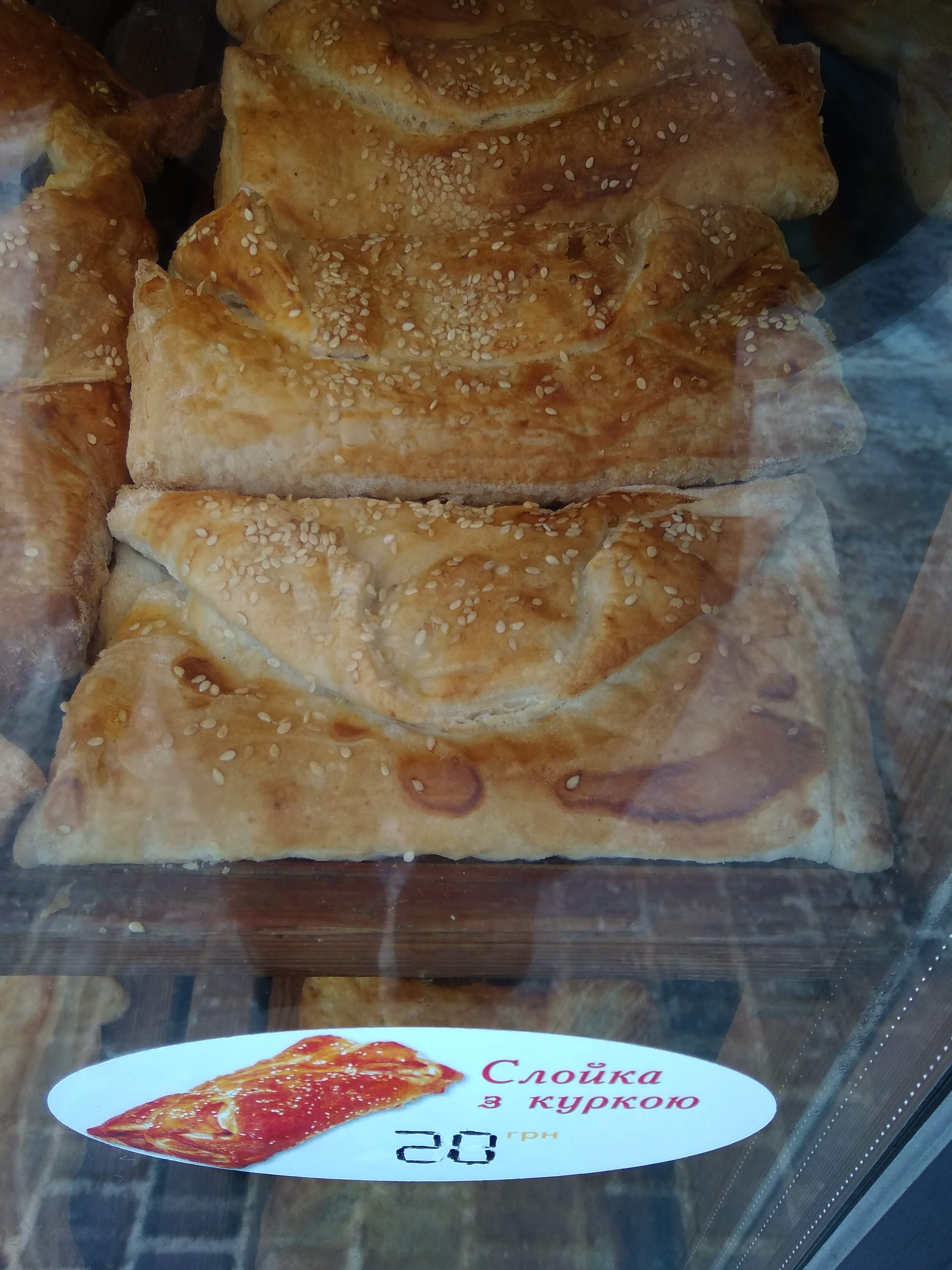 Farmajo Пекарня image 14