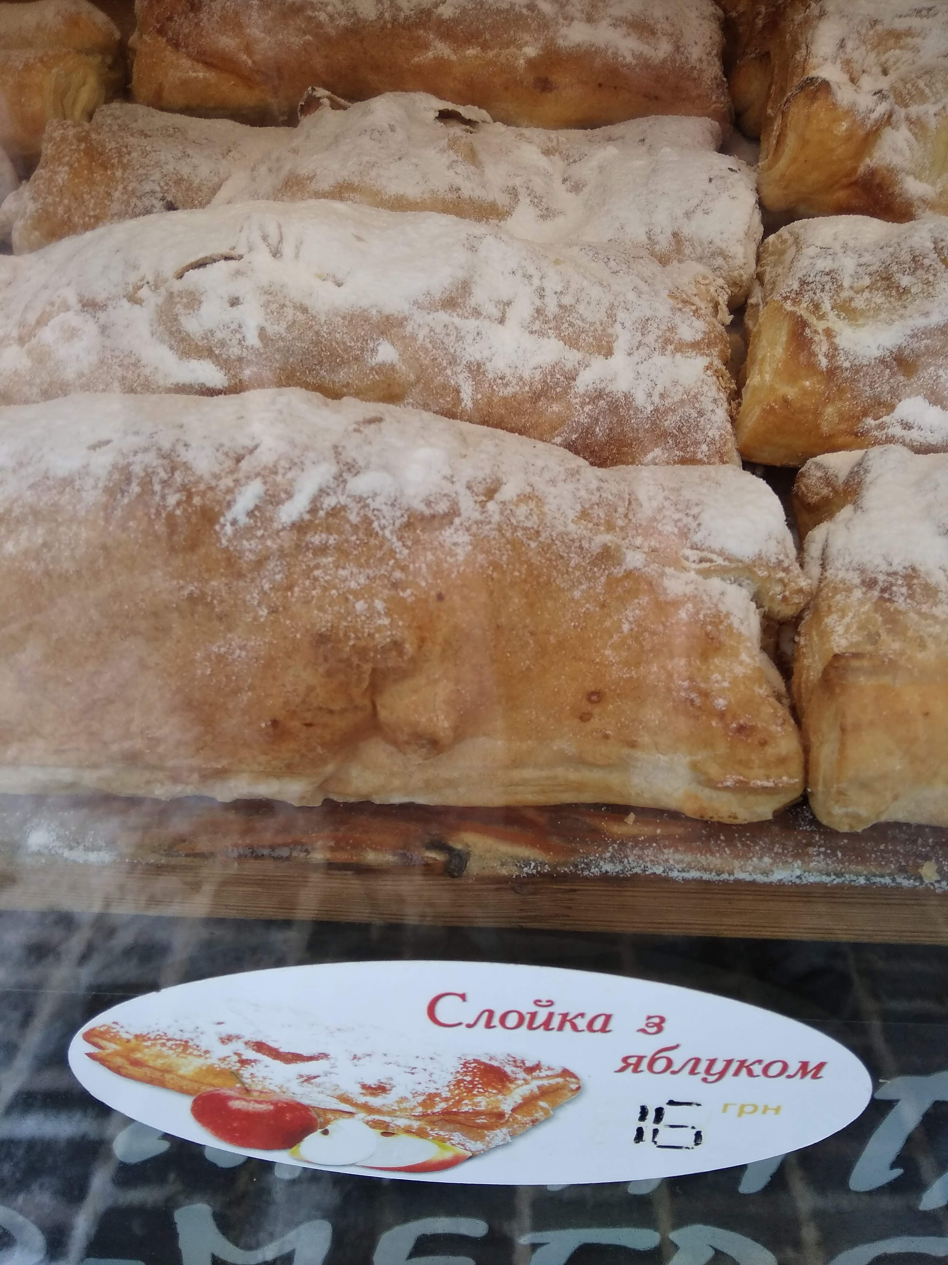 Farmajo Пекарня image 16