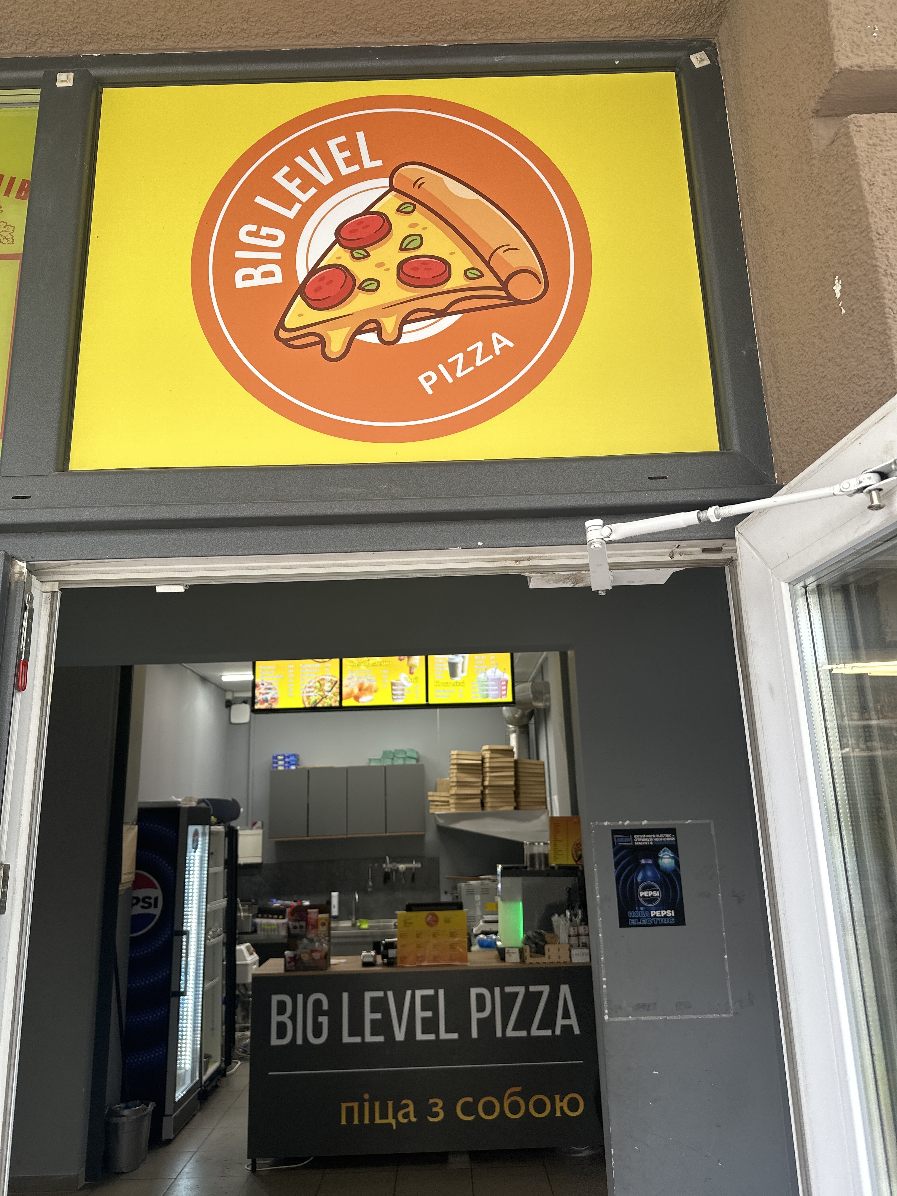 Big Level Pizza image 11