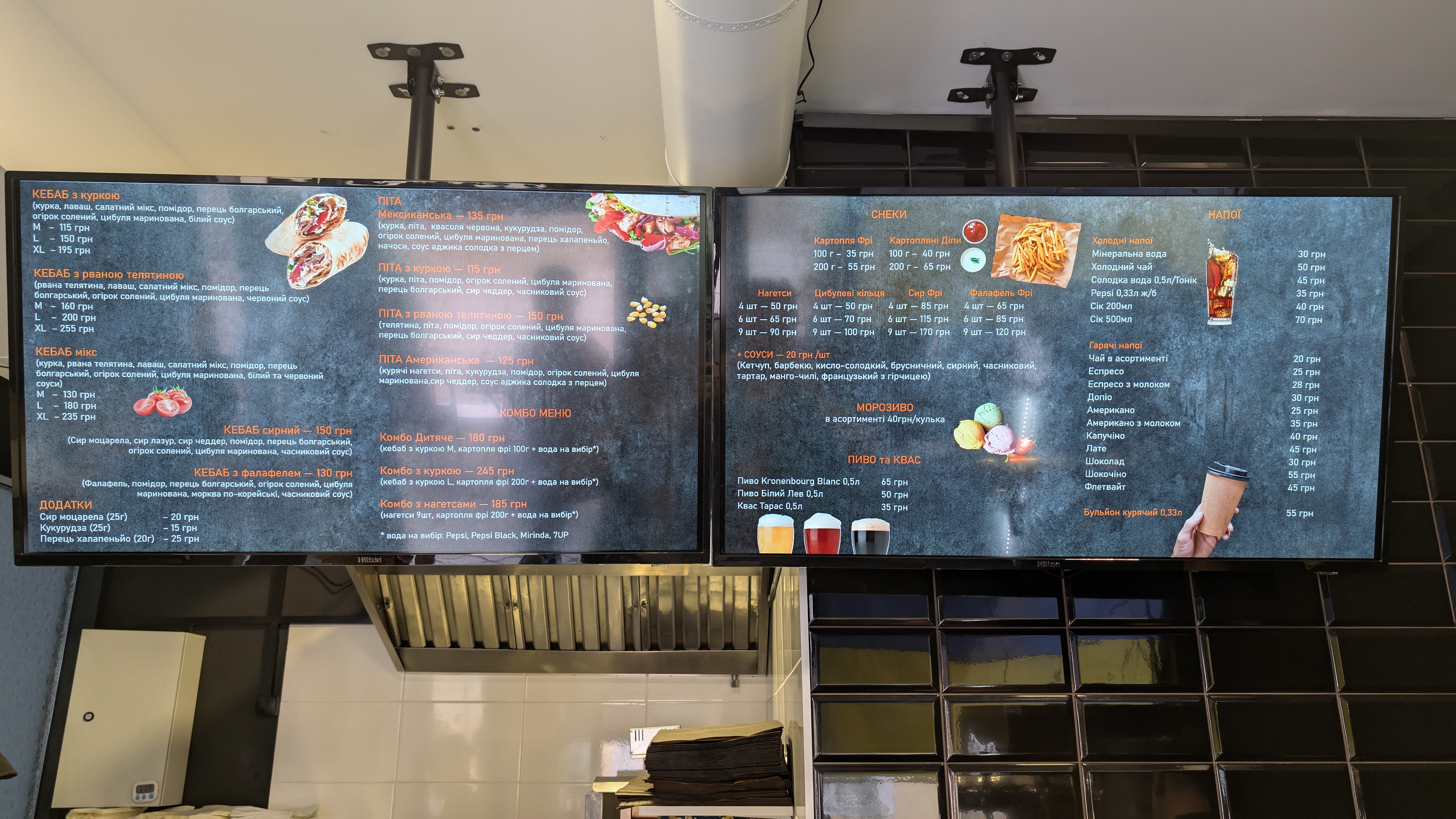 Baza Street Food image 19