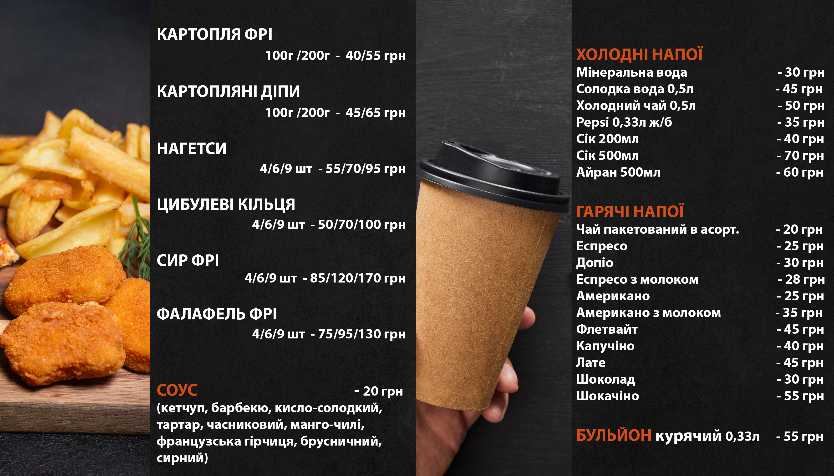 Baza Street Food image 20