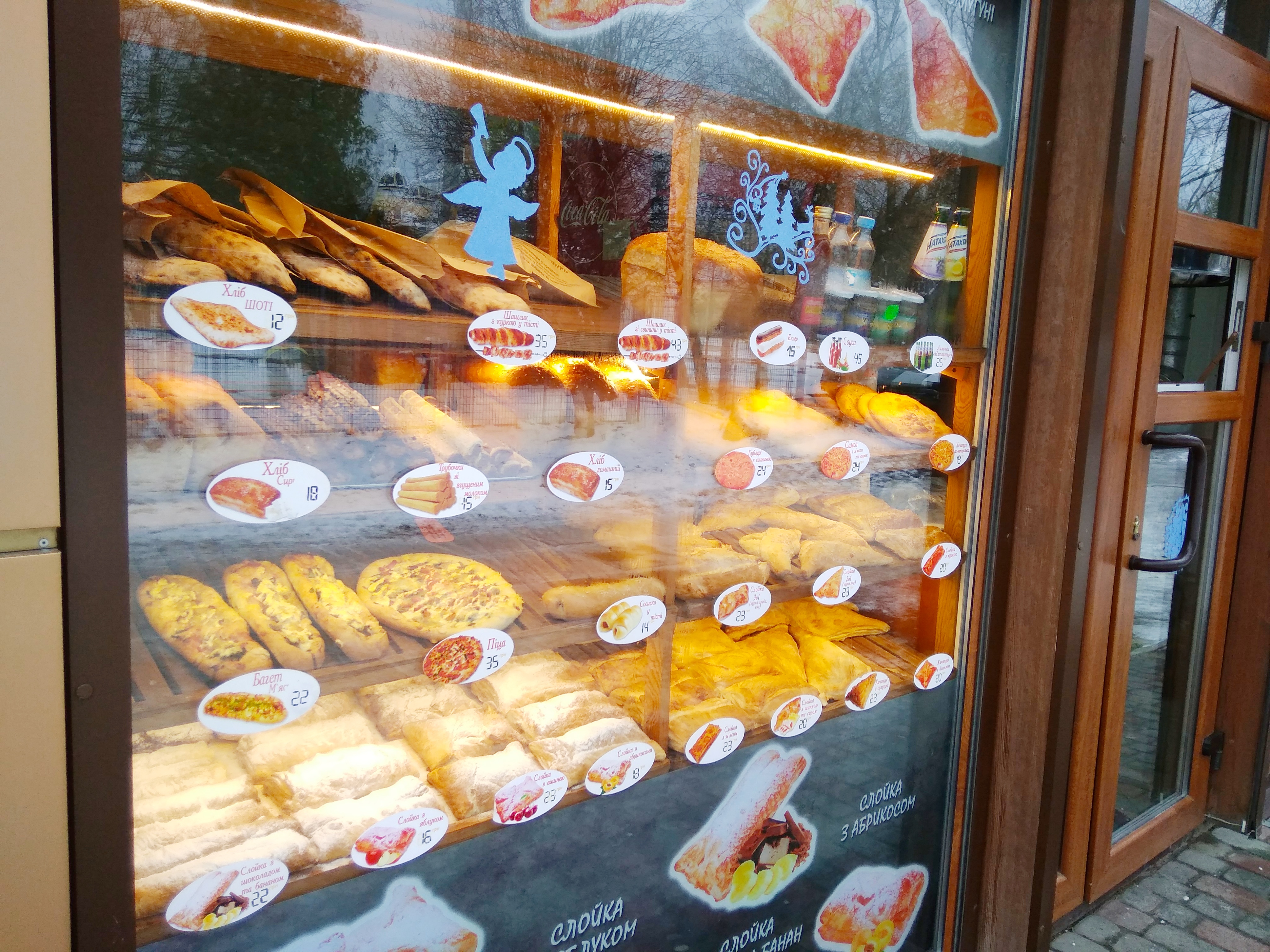 Farmajo Пекарня image 6