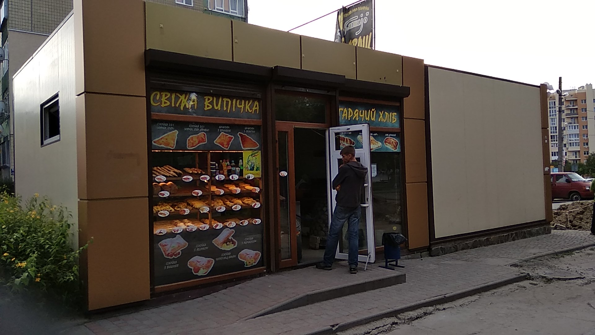 Farmajo Пекарня image 7