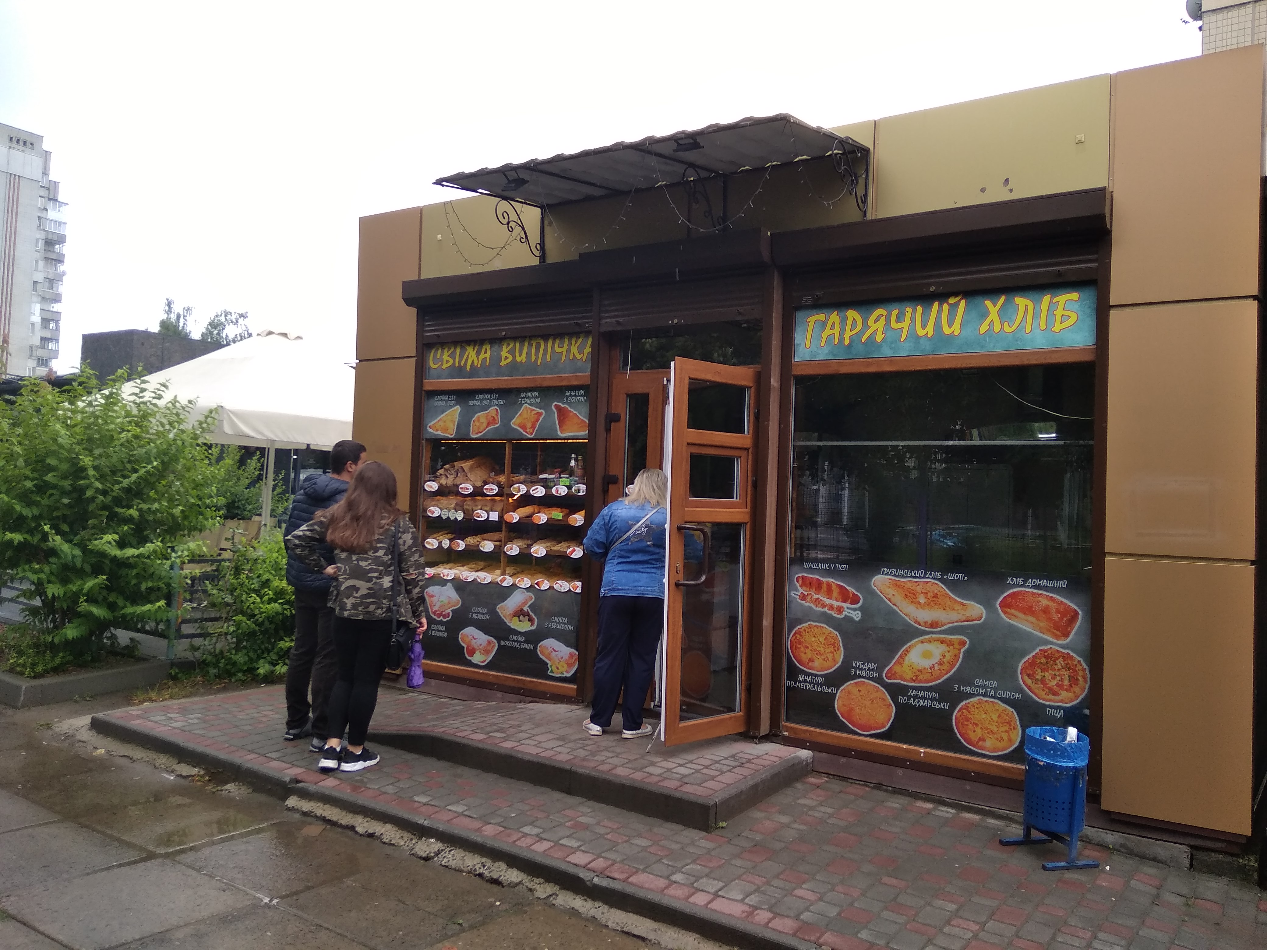 Farmajo Пекарня image 8