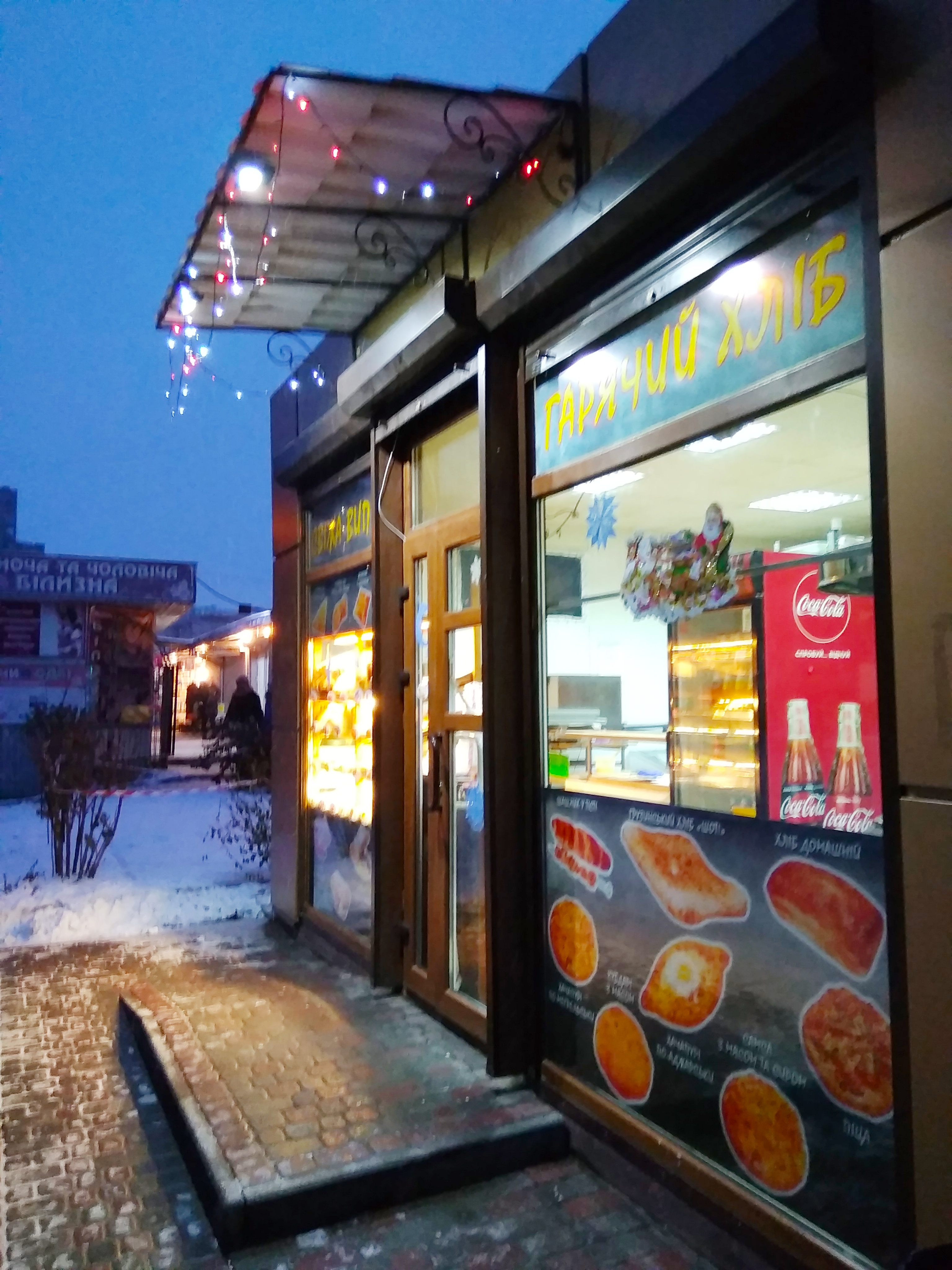Farmajo Пекарня image 10