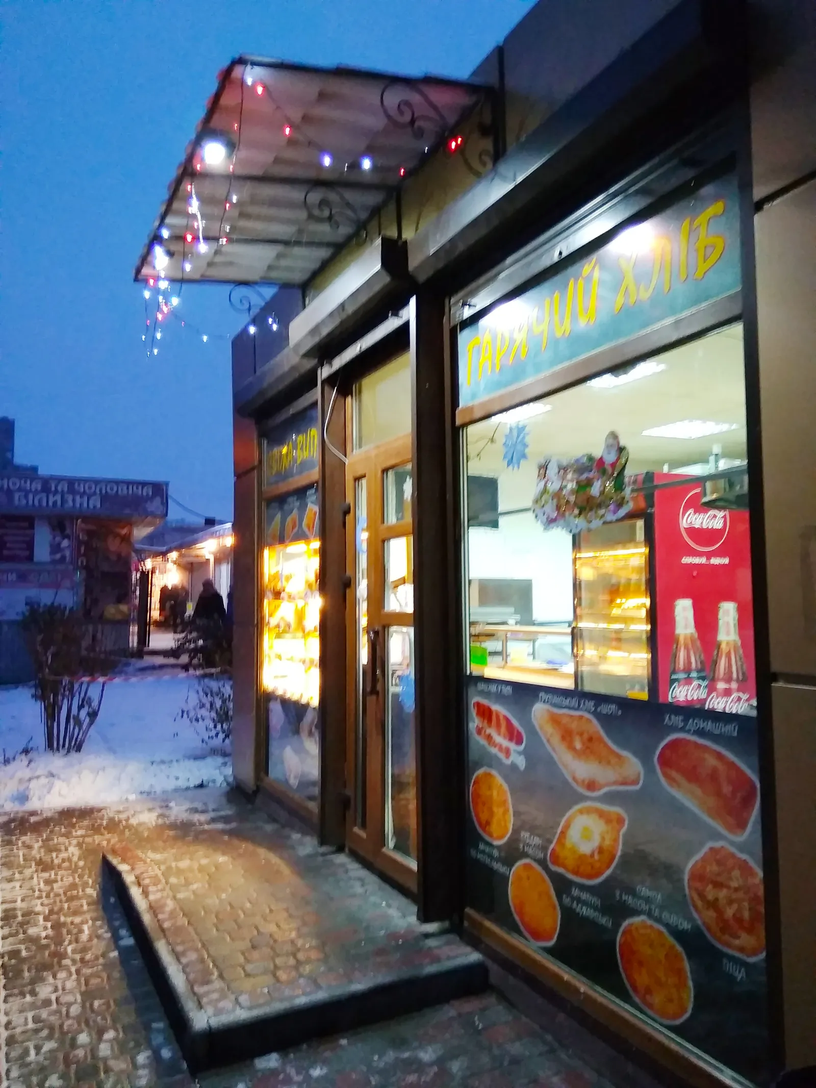 Farmajo Пекарня image 10