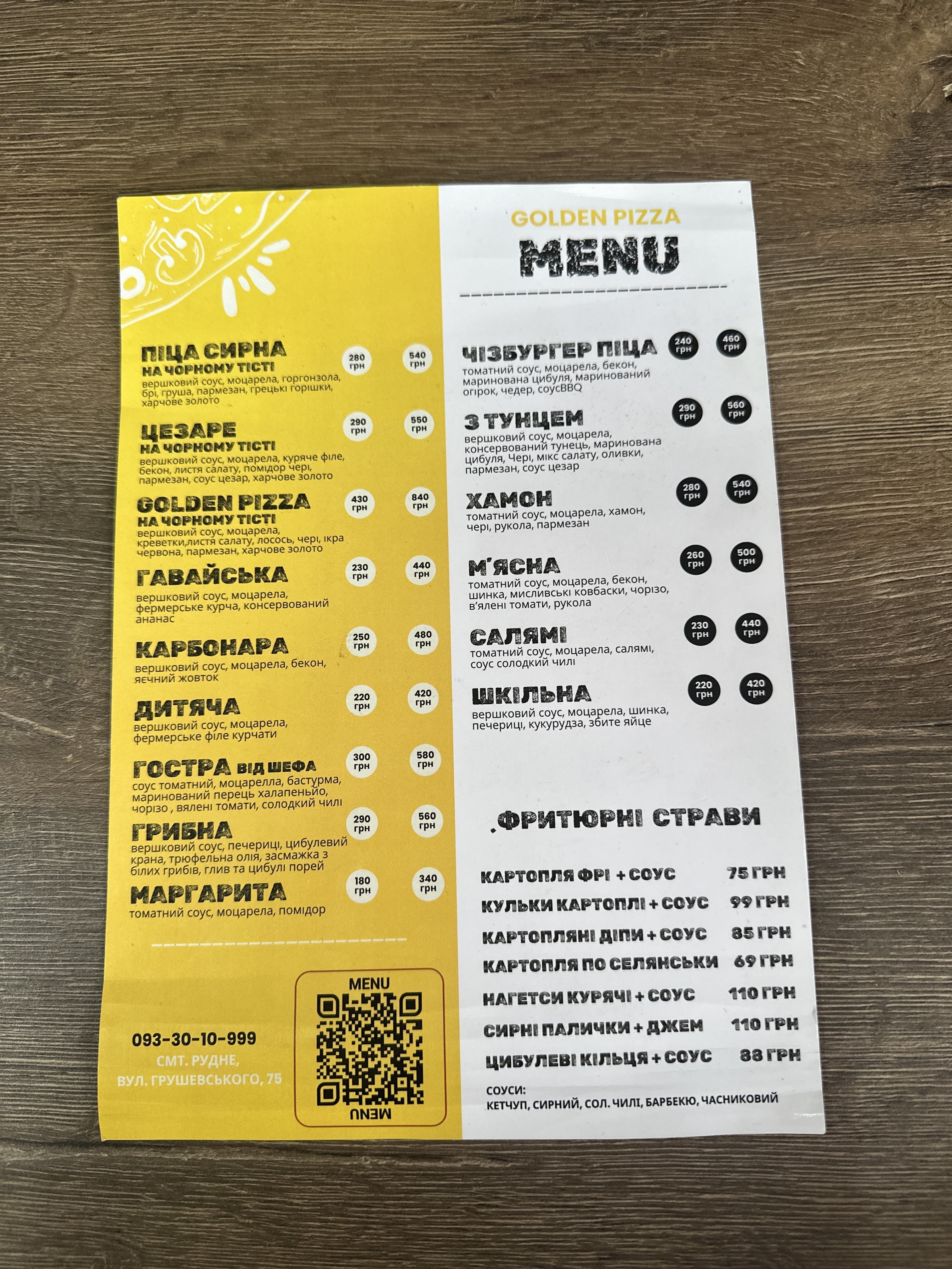 Golden pizza&sushi image 15