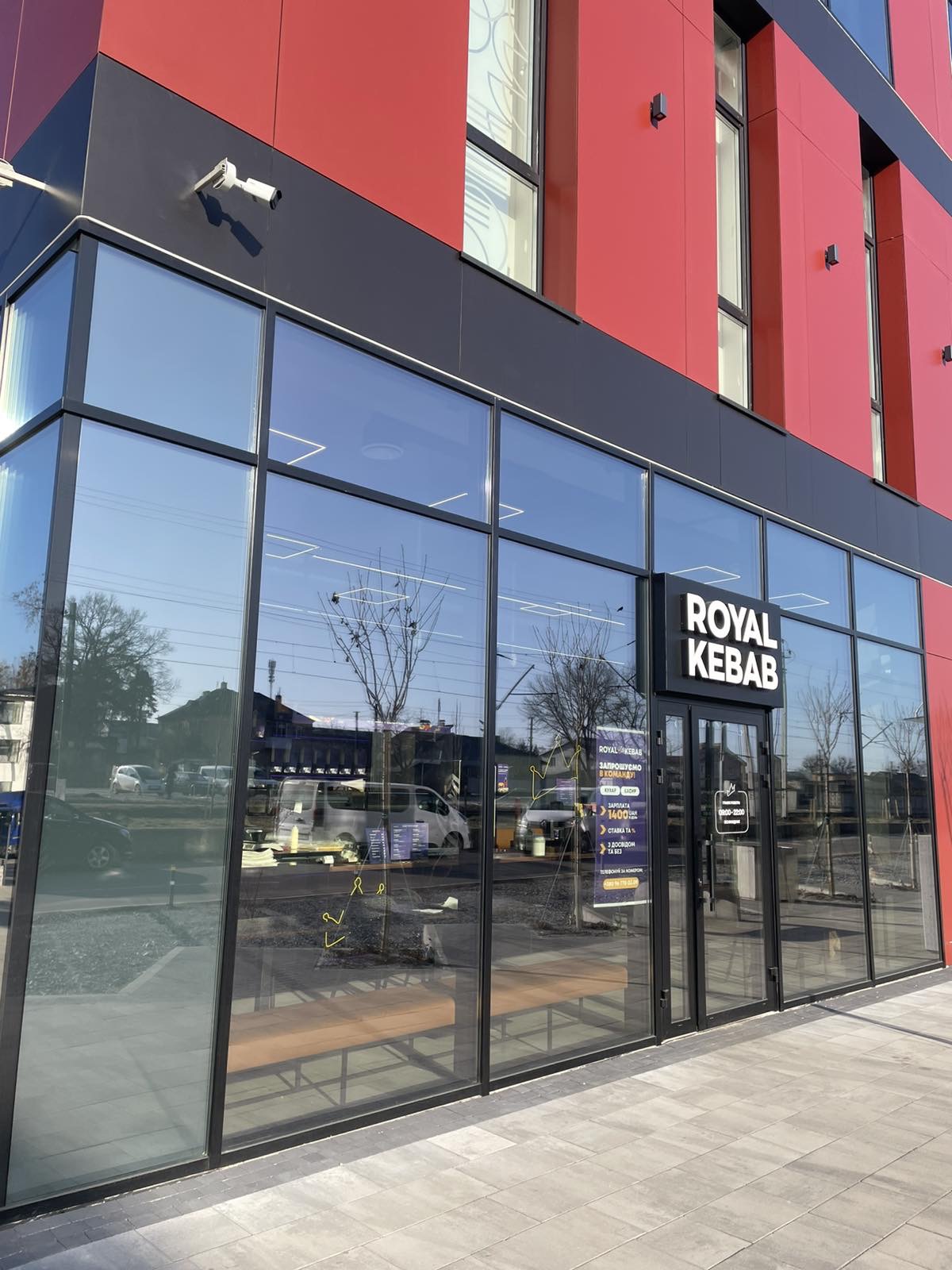 Royal kebab image 11