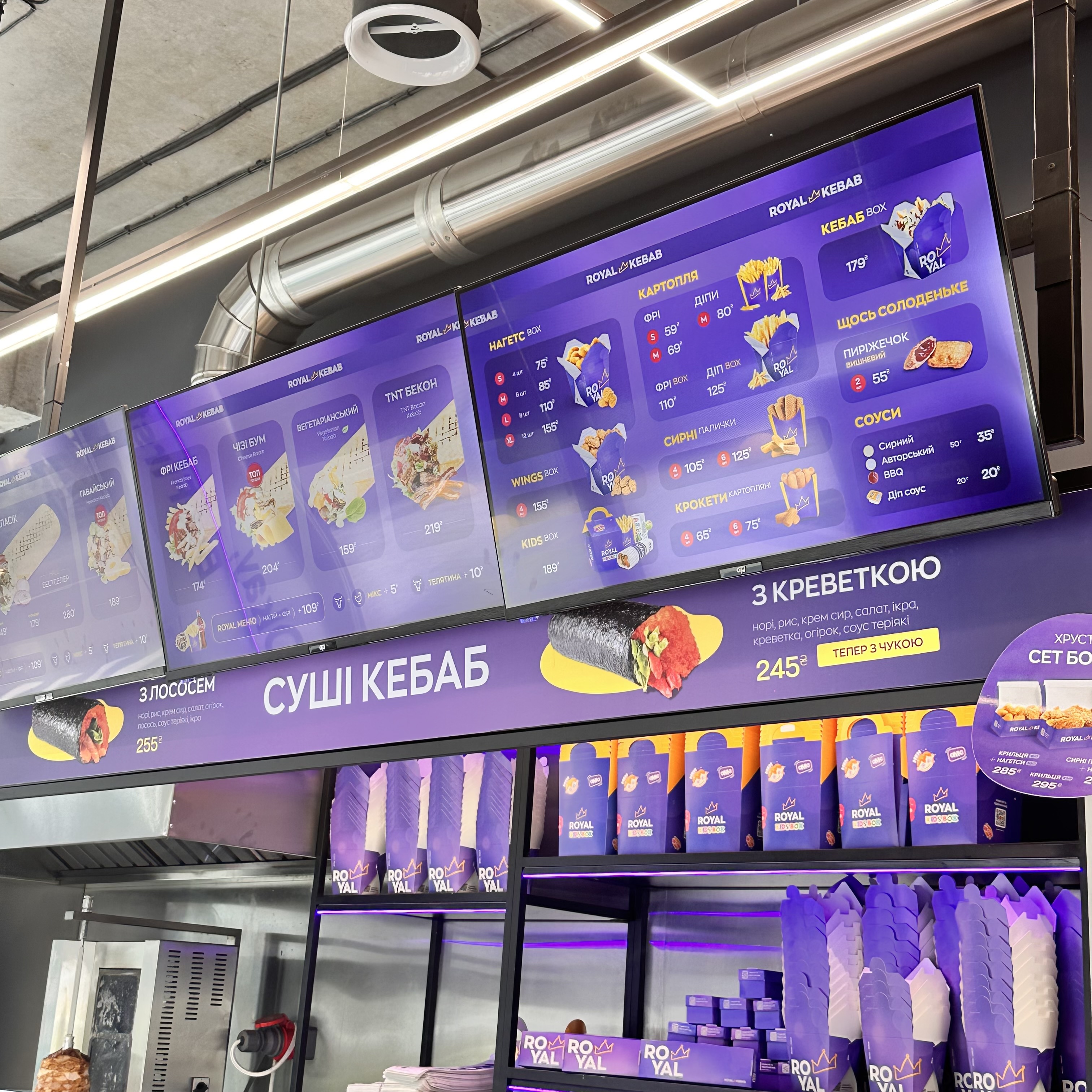 Royal kebab image 14