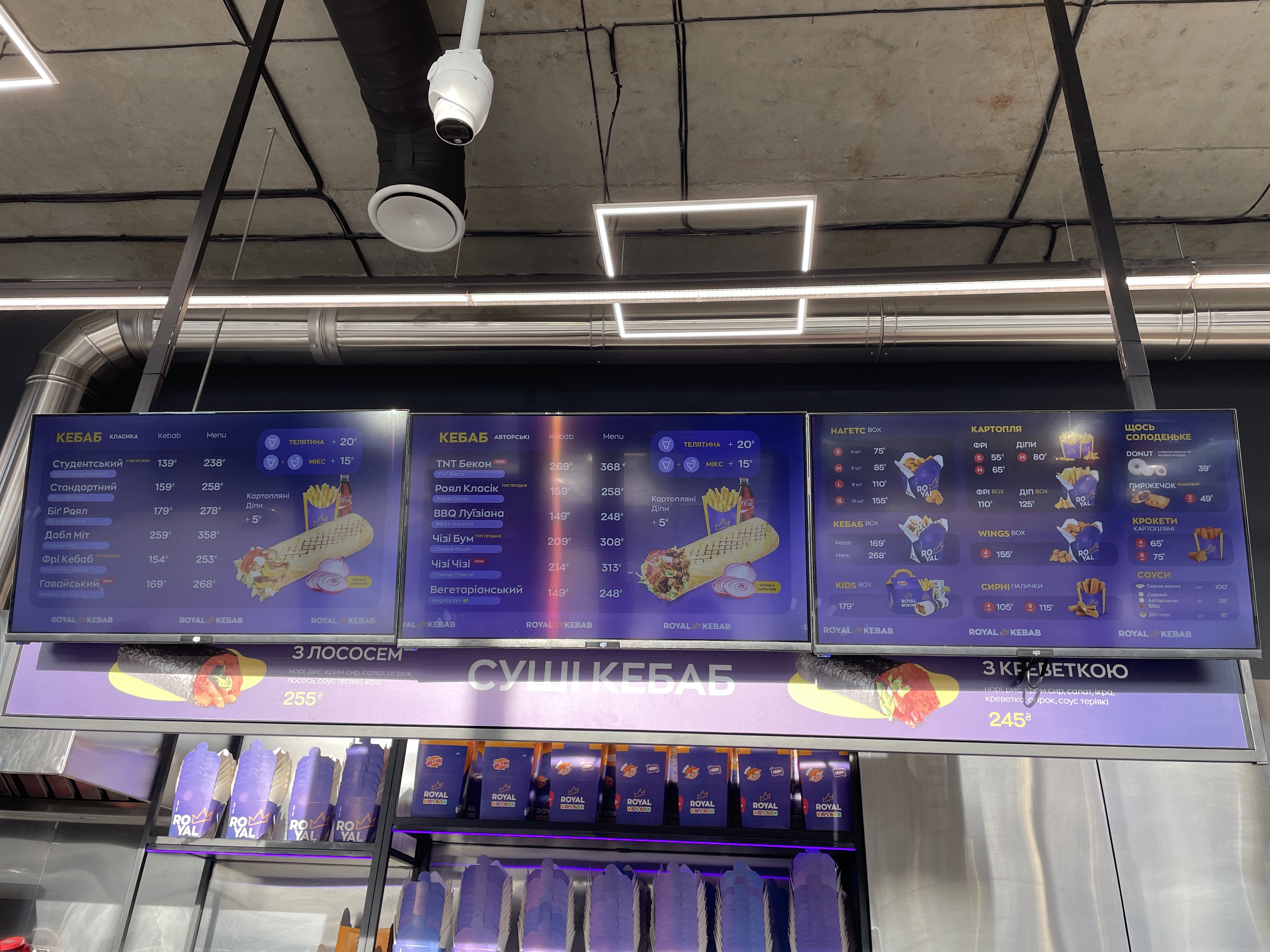 Royal kebab image 19