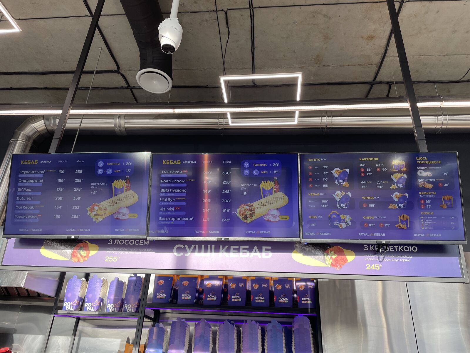 Royal kebab image 19