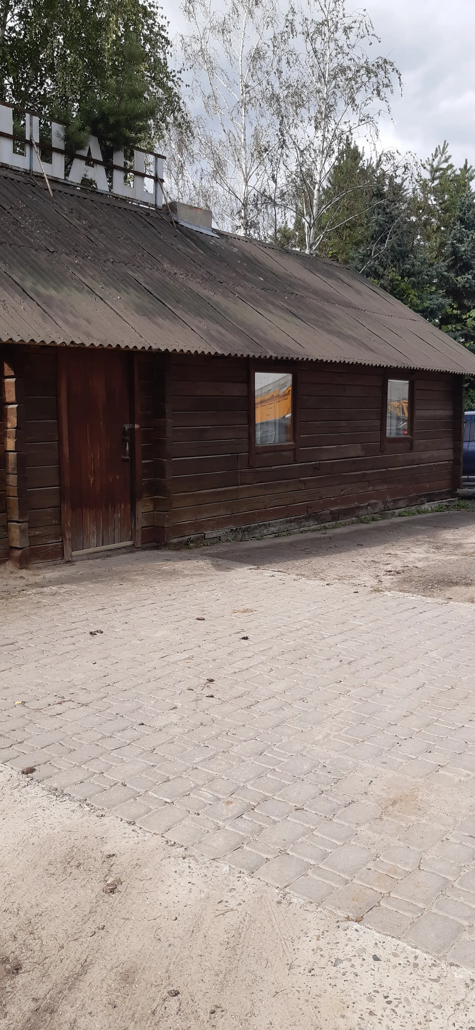 Kafe "Serzhyk" image 4