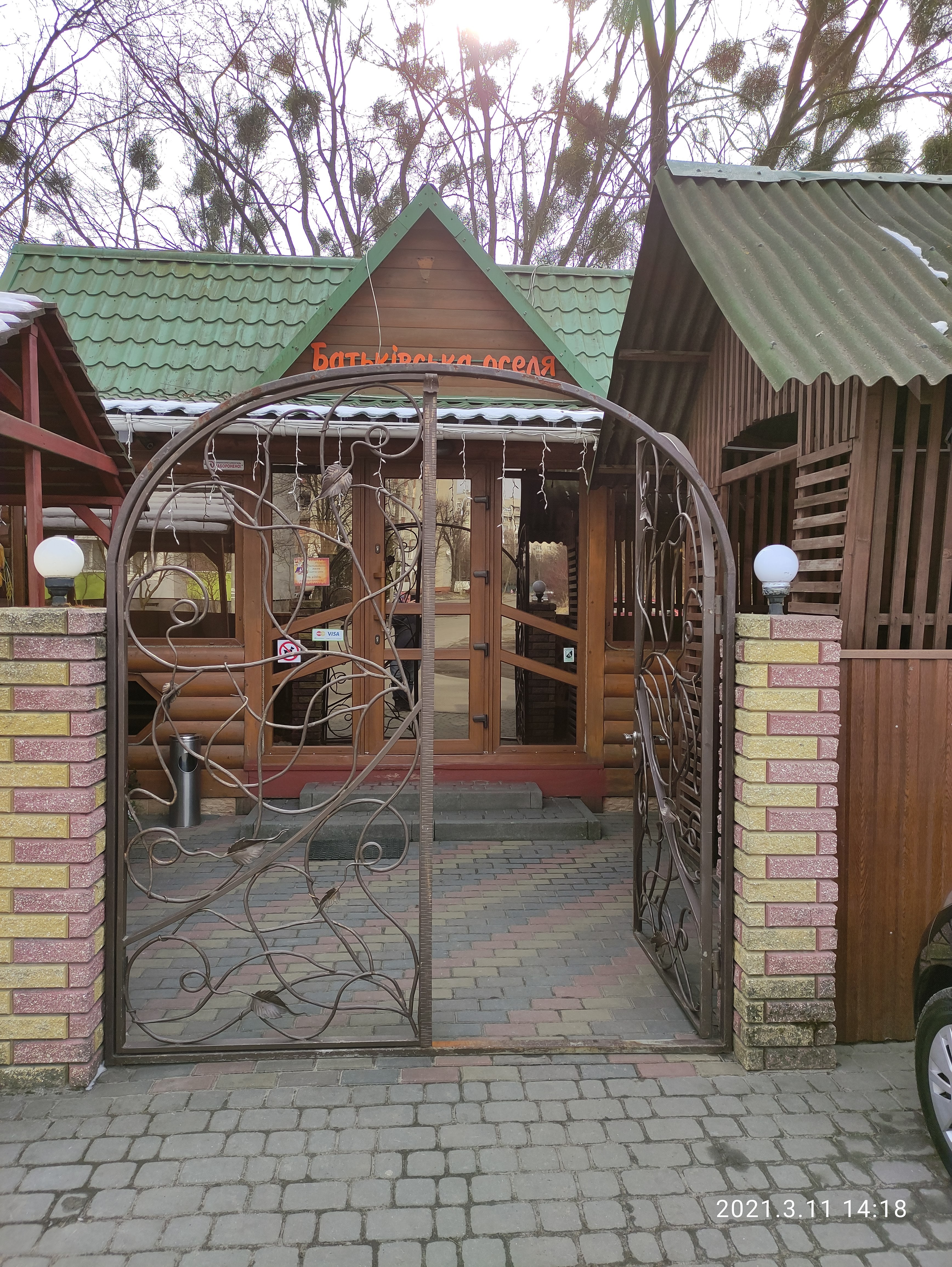 Batʹkivsʹka Oselya image 20