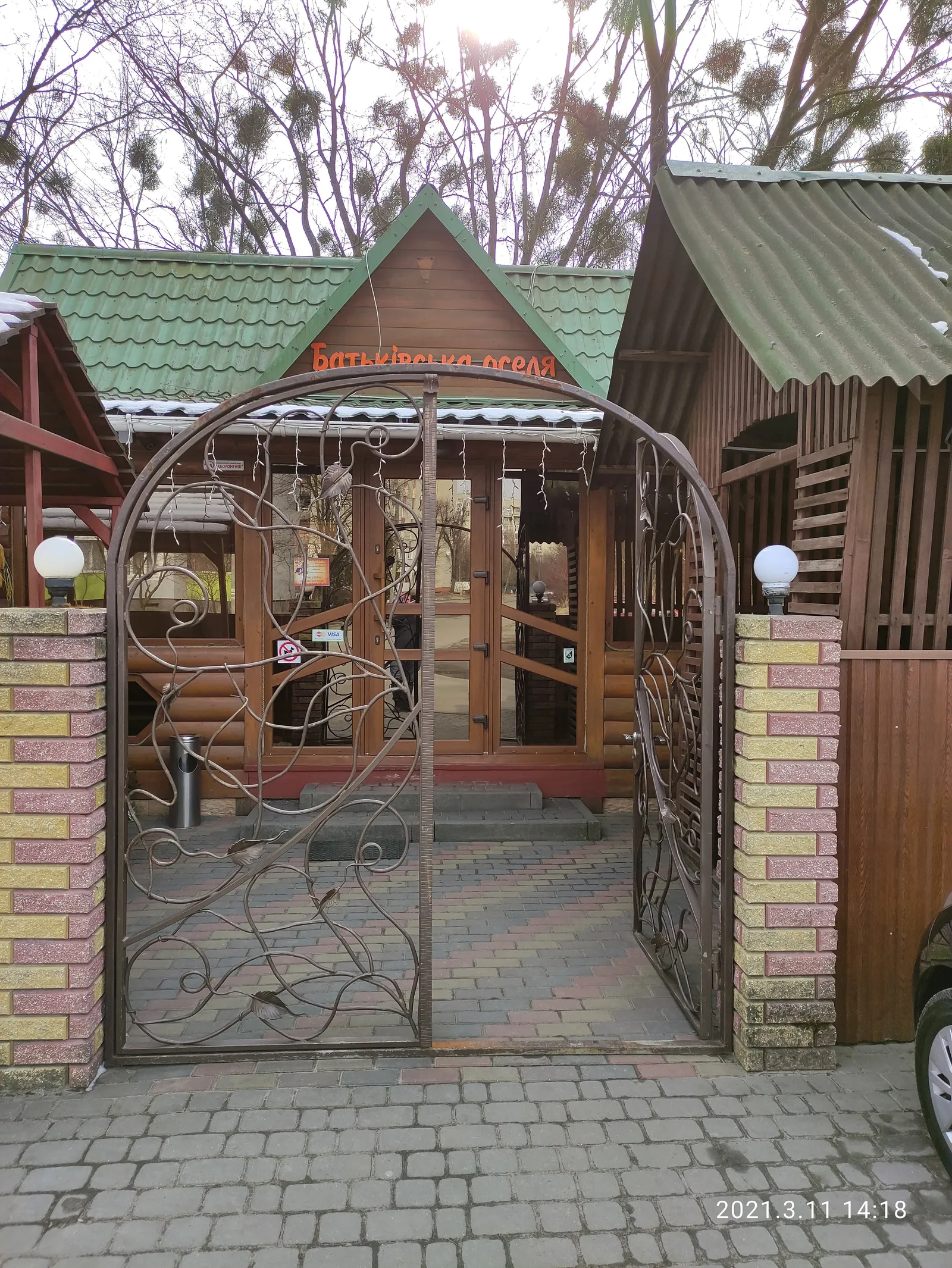 Batʹkivsʹka Oselya image 20