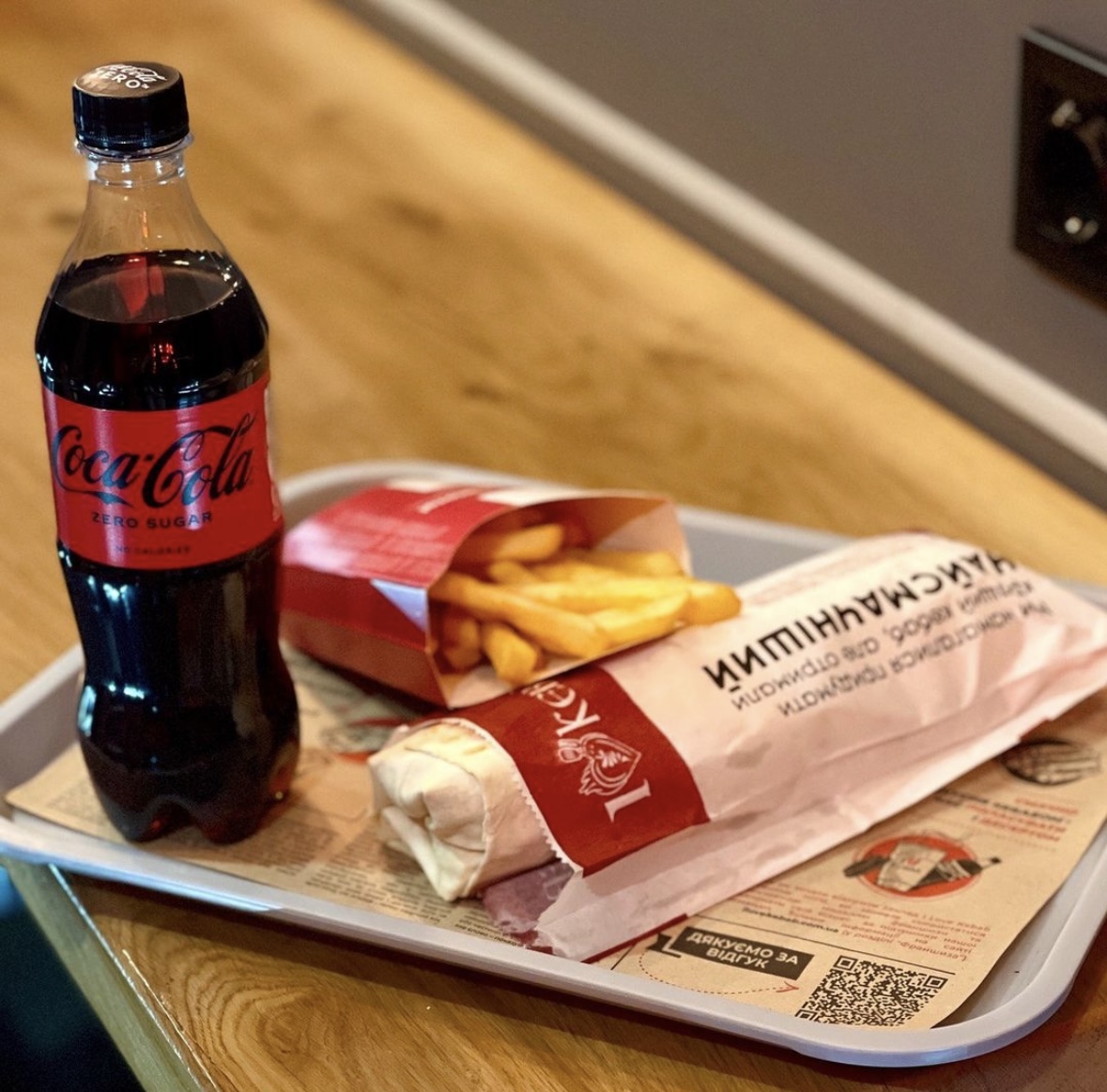 I Love Kebab/Я Люблю Кебаб image 14