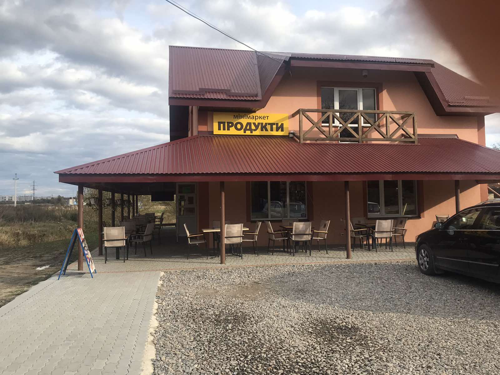 Pitseriya Imperiya, Mini-Market "Produkty" image 11