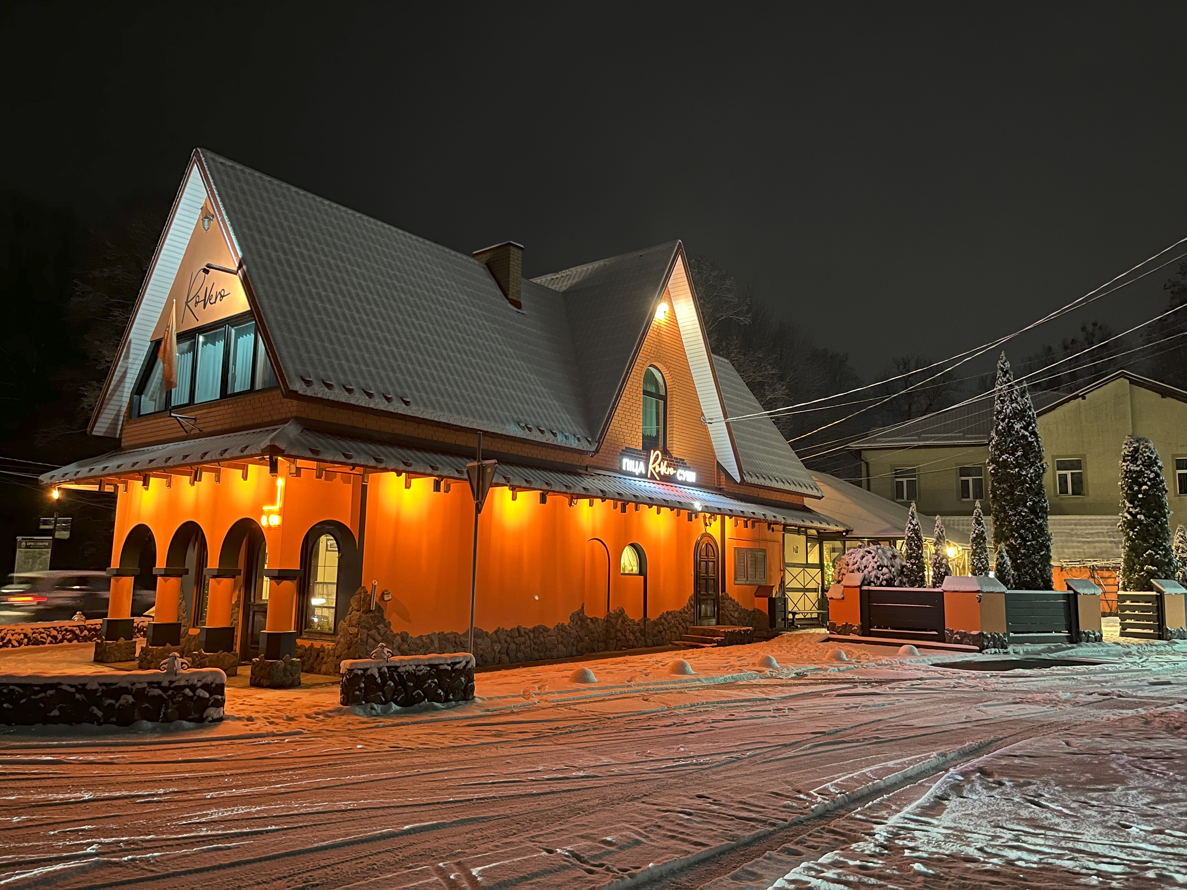 "RoVero" Піца & Суші image 14