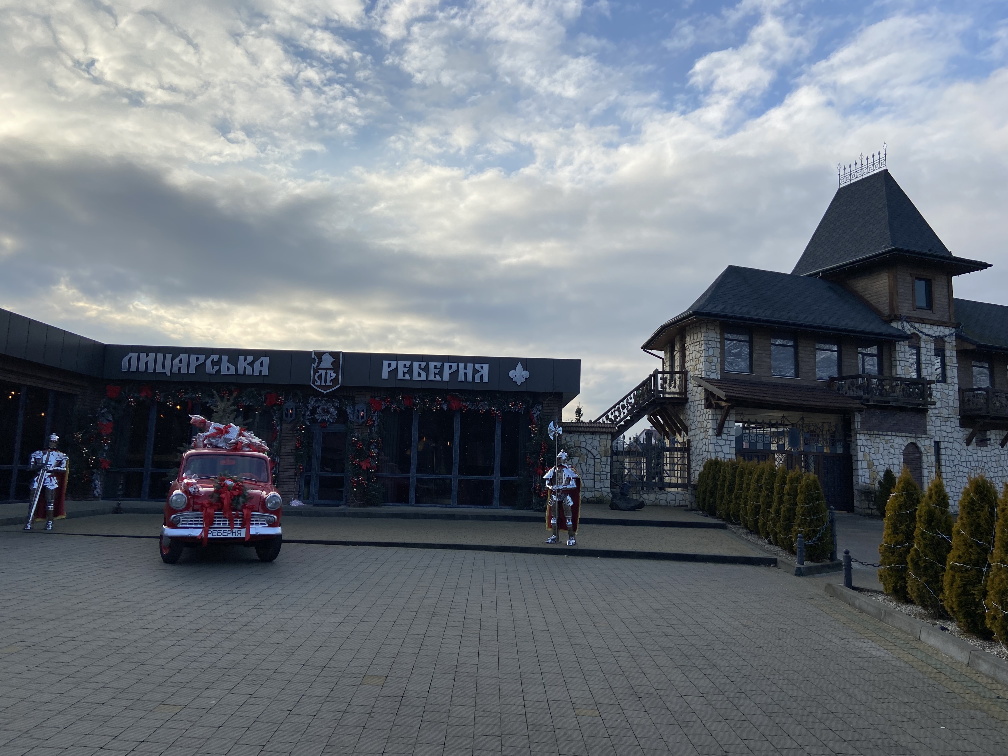 Lytsarsʹka Rebernya image 7