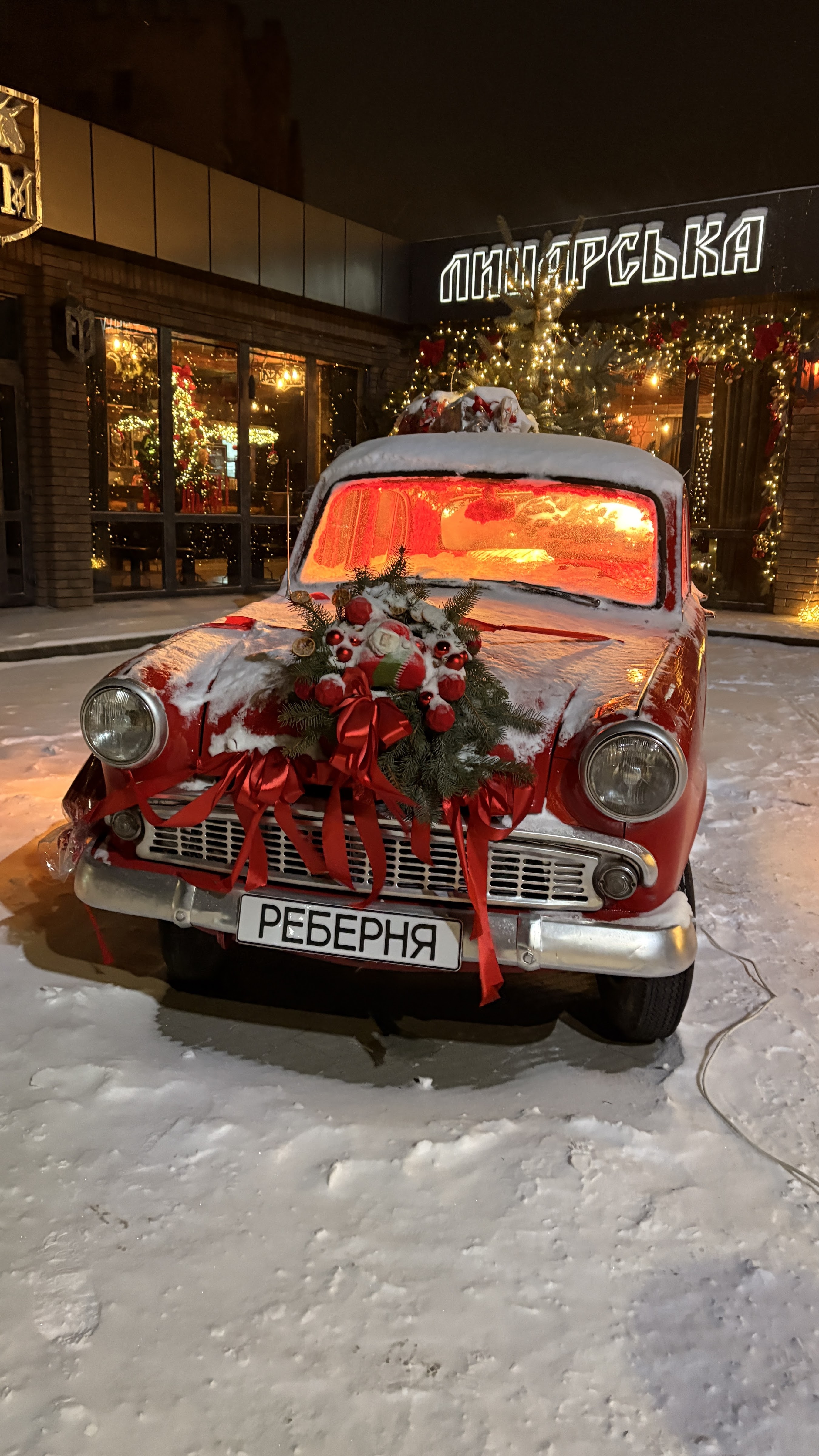 Lytsarsʹka Rebernya image 9