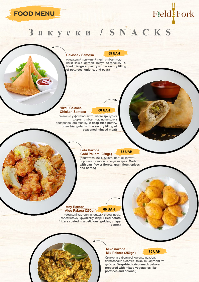 Field to Fork image 16