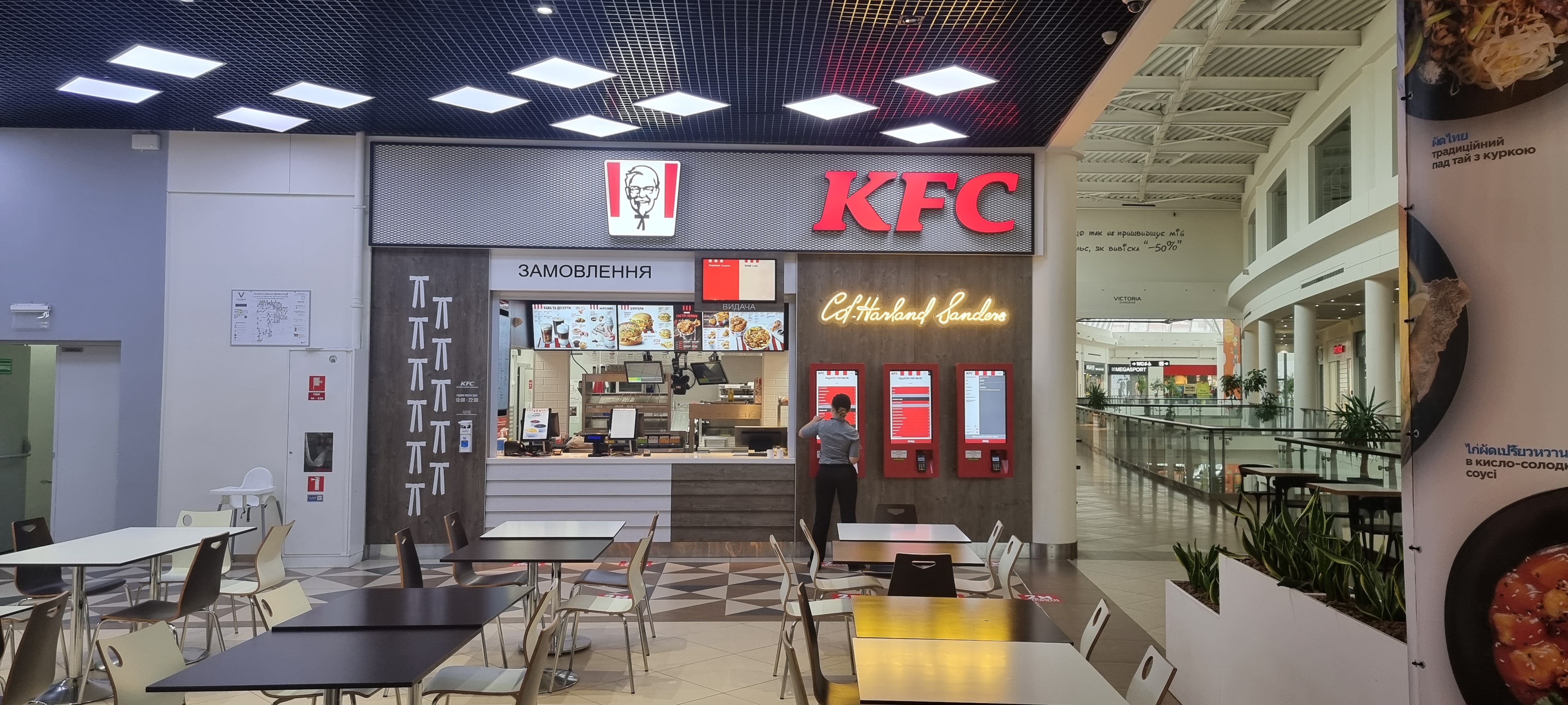 KFC image 11