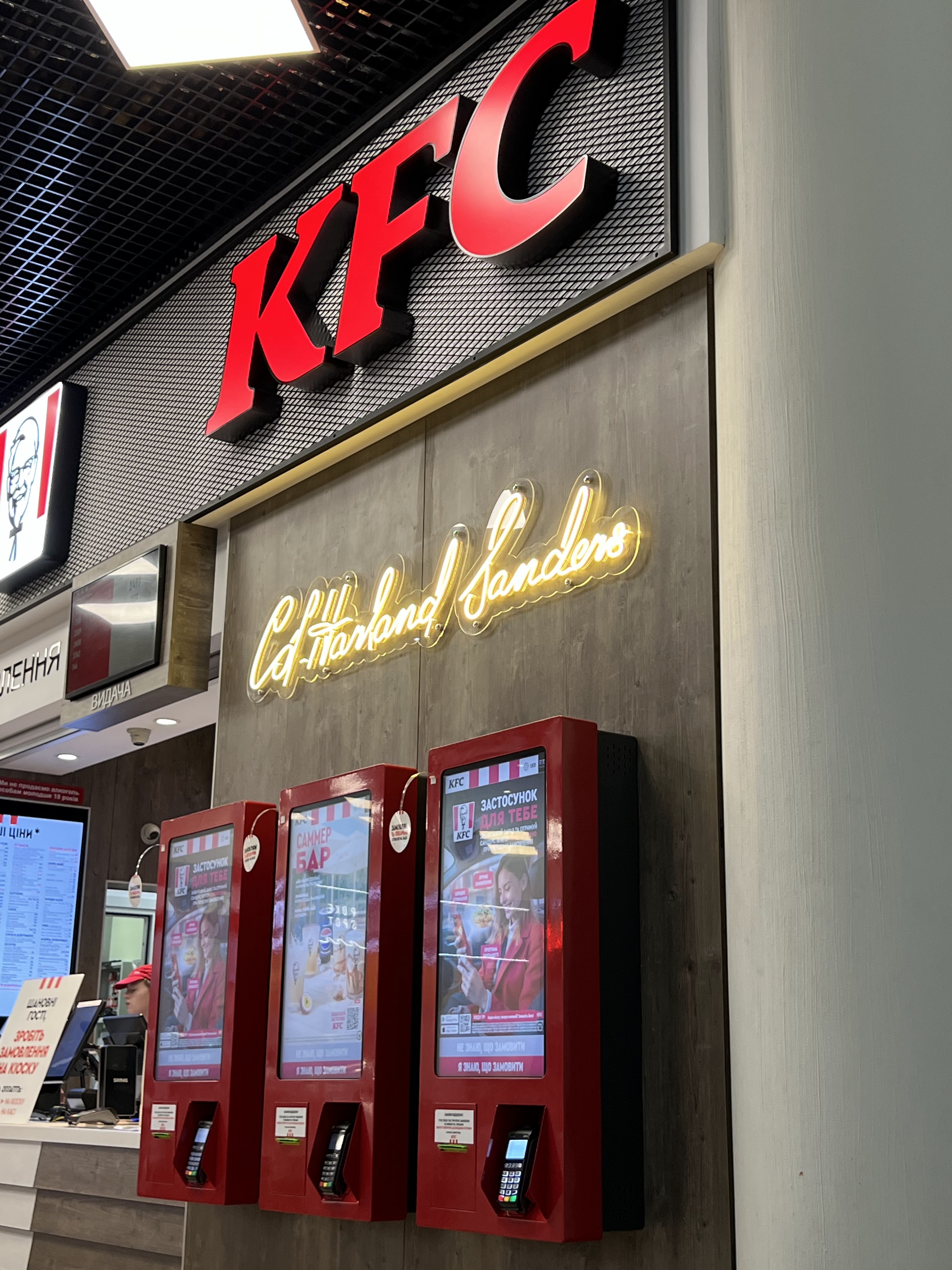 KFC image 17