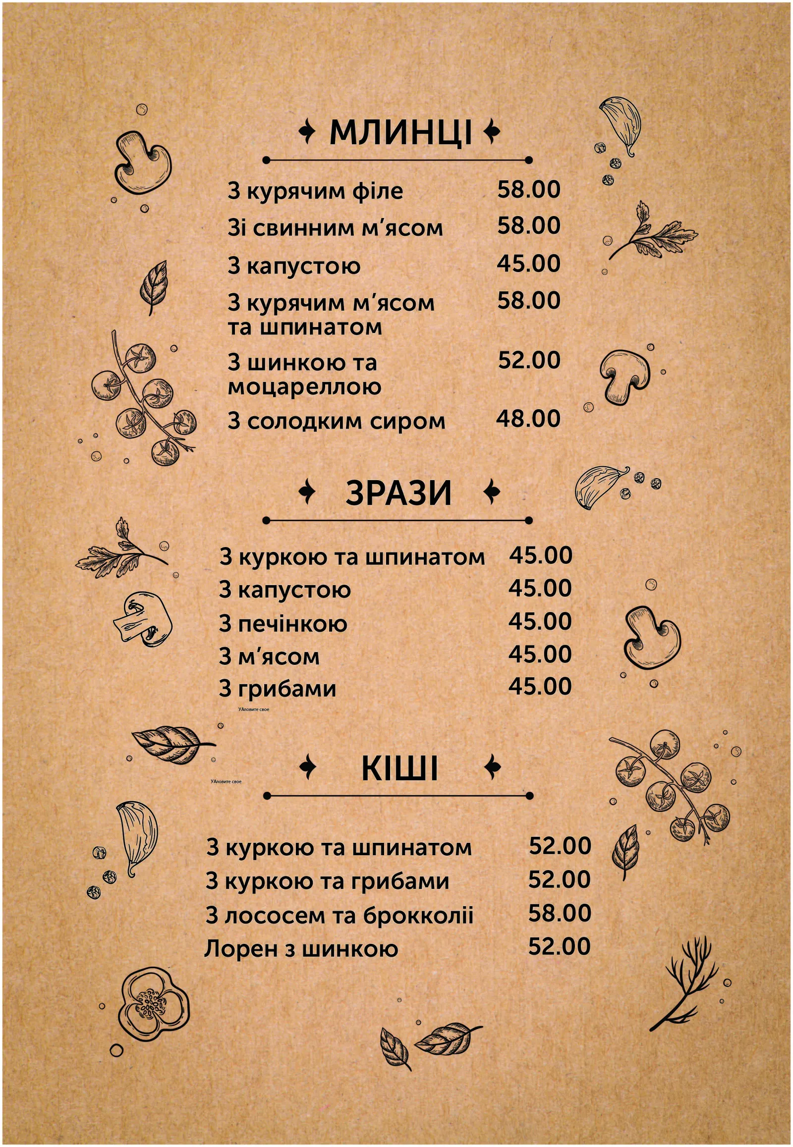 Нектарин Бістро / Nectarine Bistro image 18