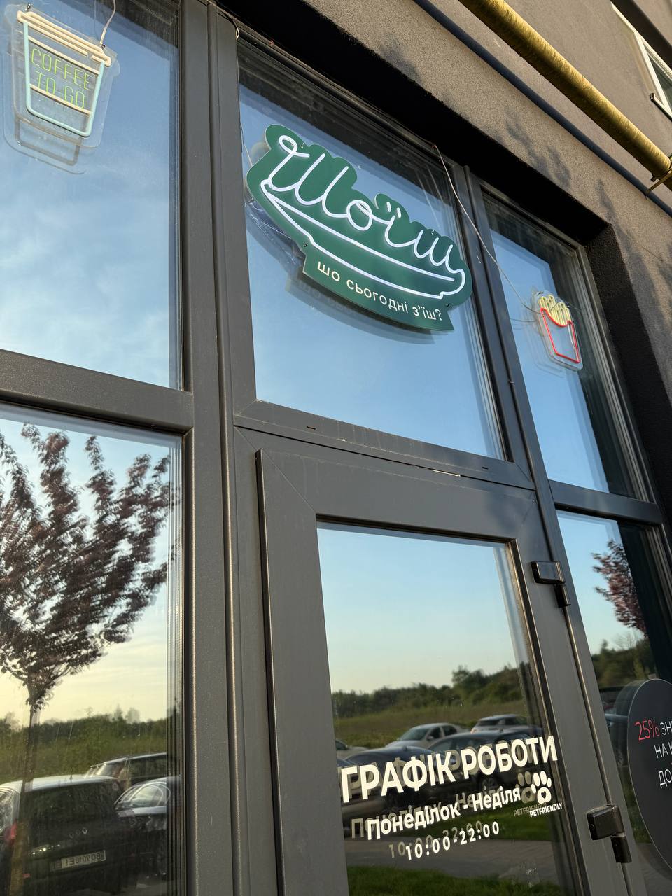 Shoyish Kebab image 11