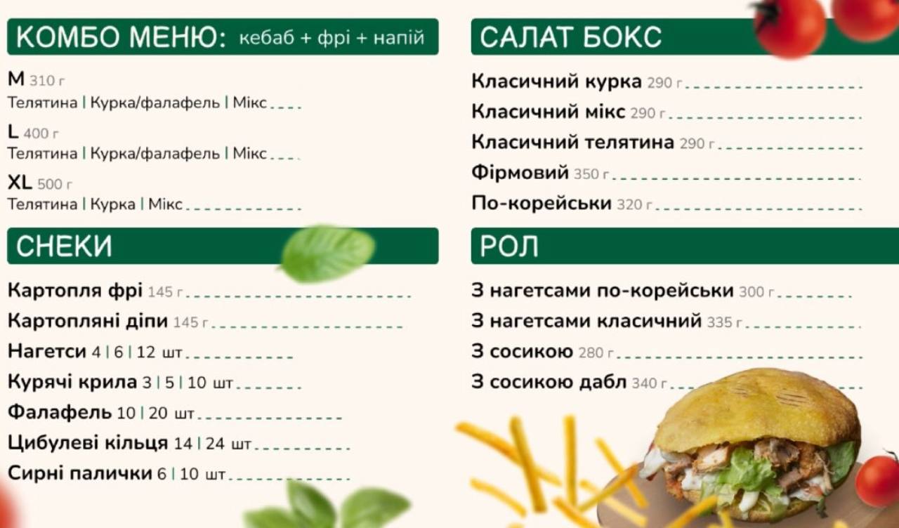 Shoyish Kebab image 20