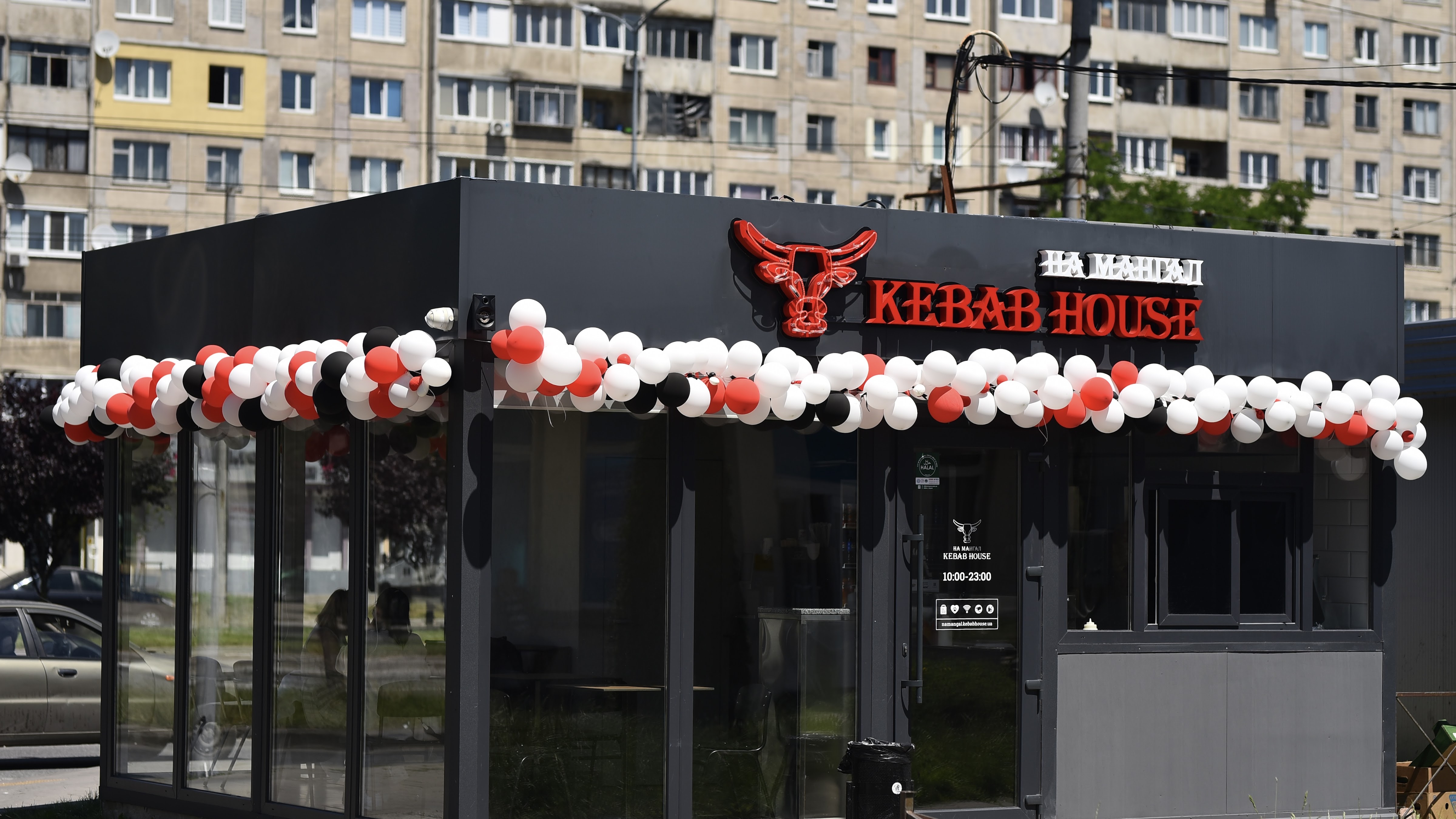 На Мангал Kebab House image 11