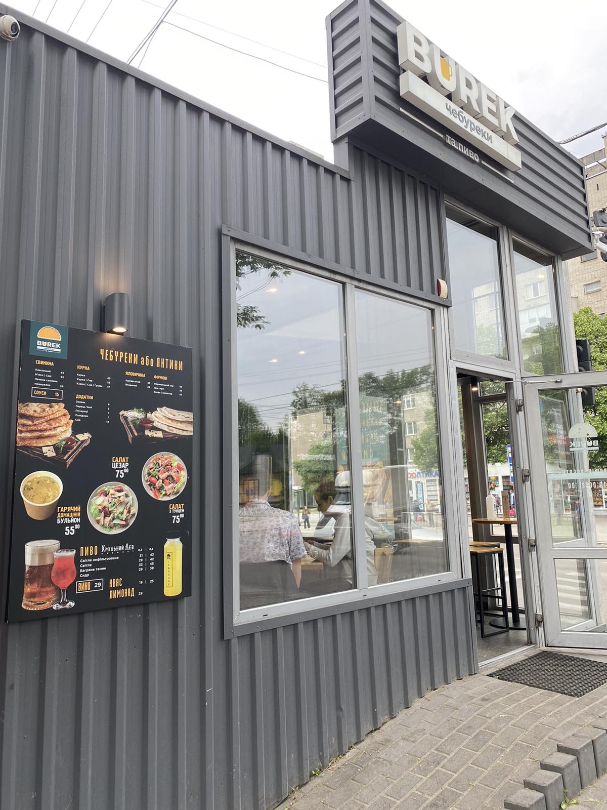 BUREK / БУРЕК - чебуреки та пиво у Львові image 11