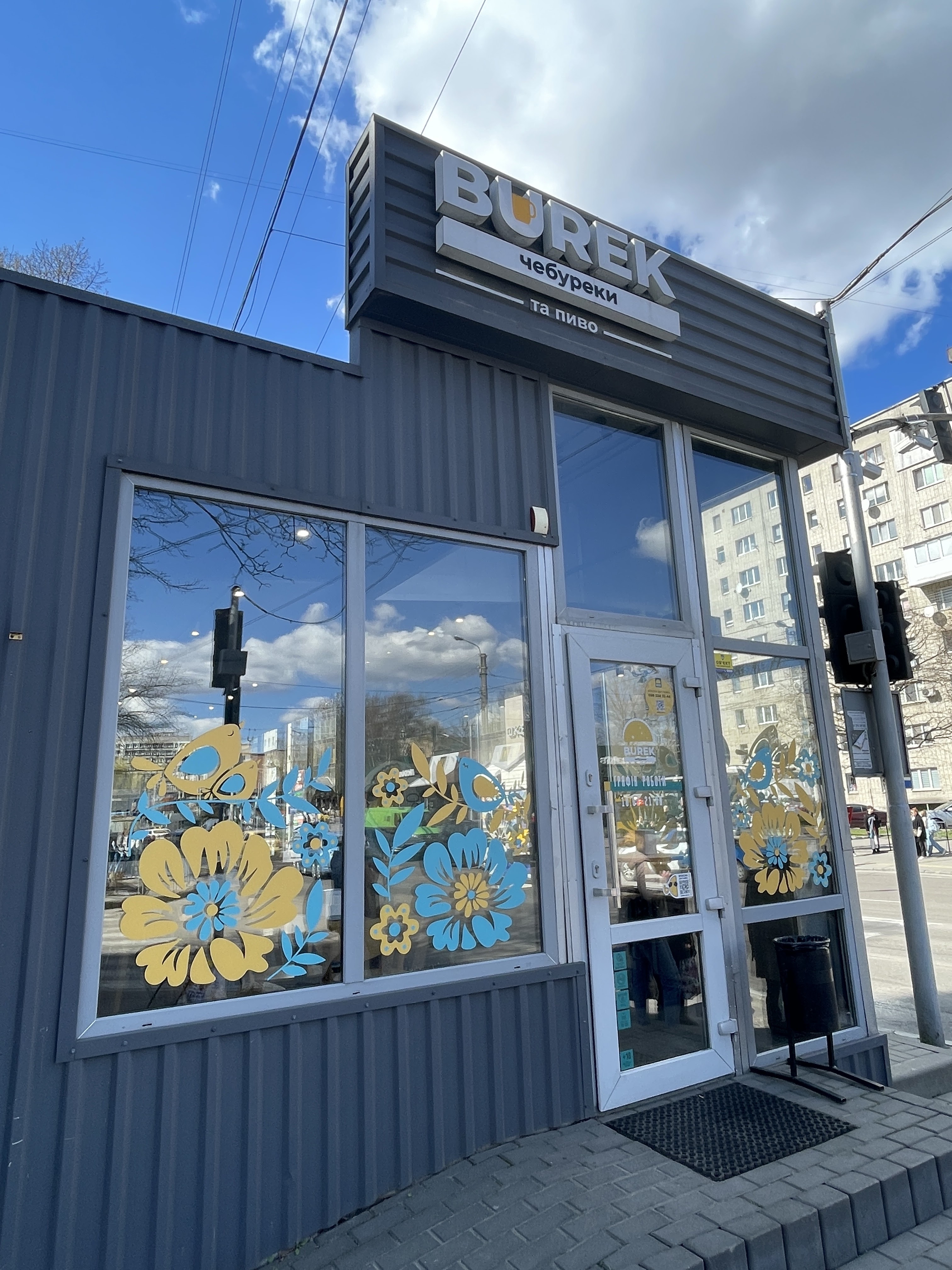 BUREK / БУРЕК - чебуреки та пиво у Львові image 14