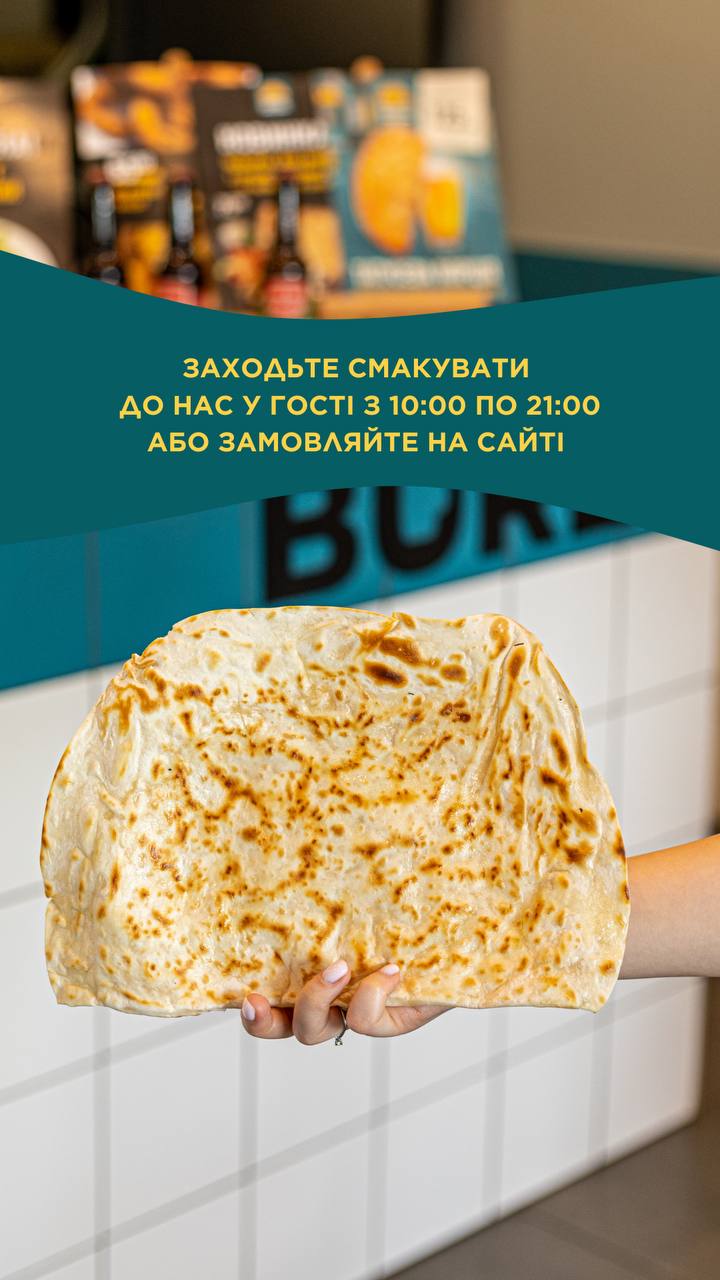 BUREK / БУРЕК - чебуреки та пиво у Львові image 16
