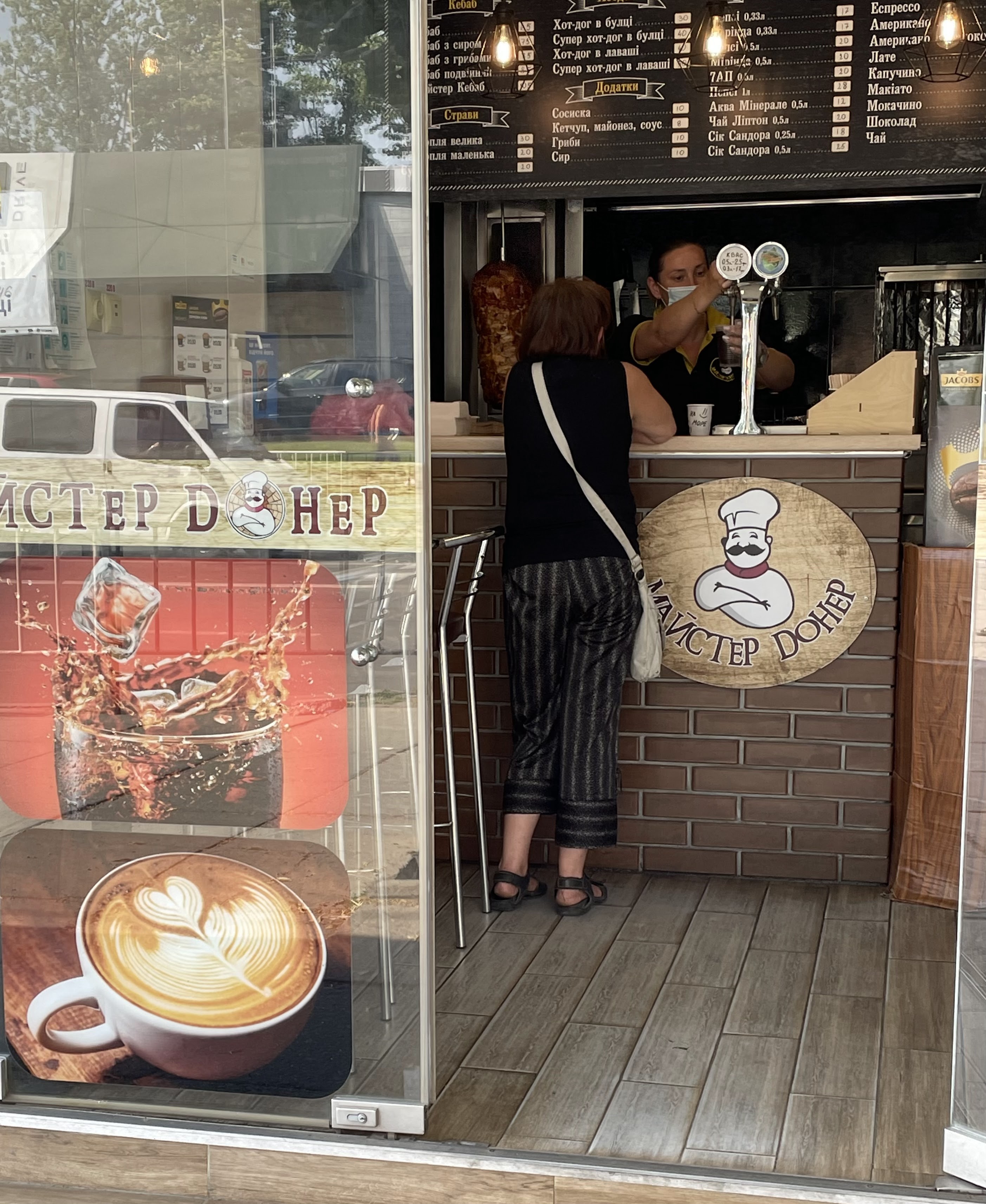 Майстер Донер Кебаб image 3