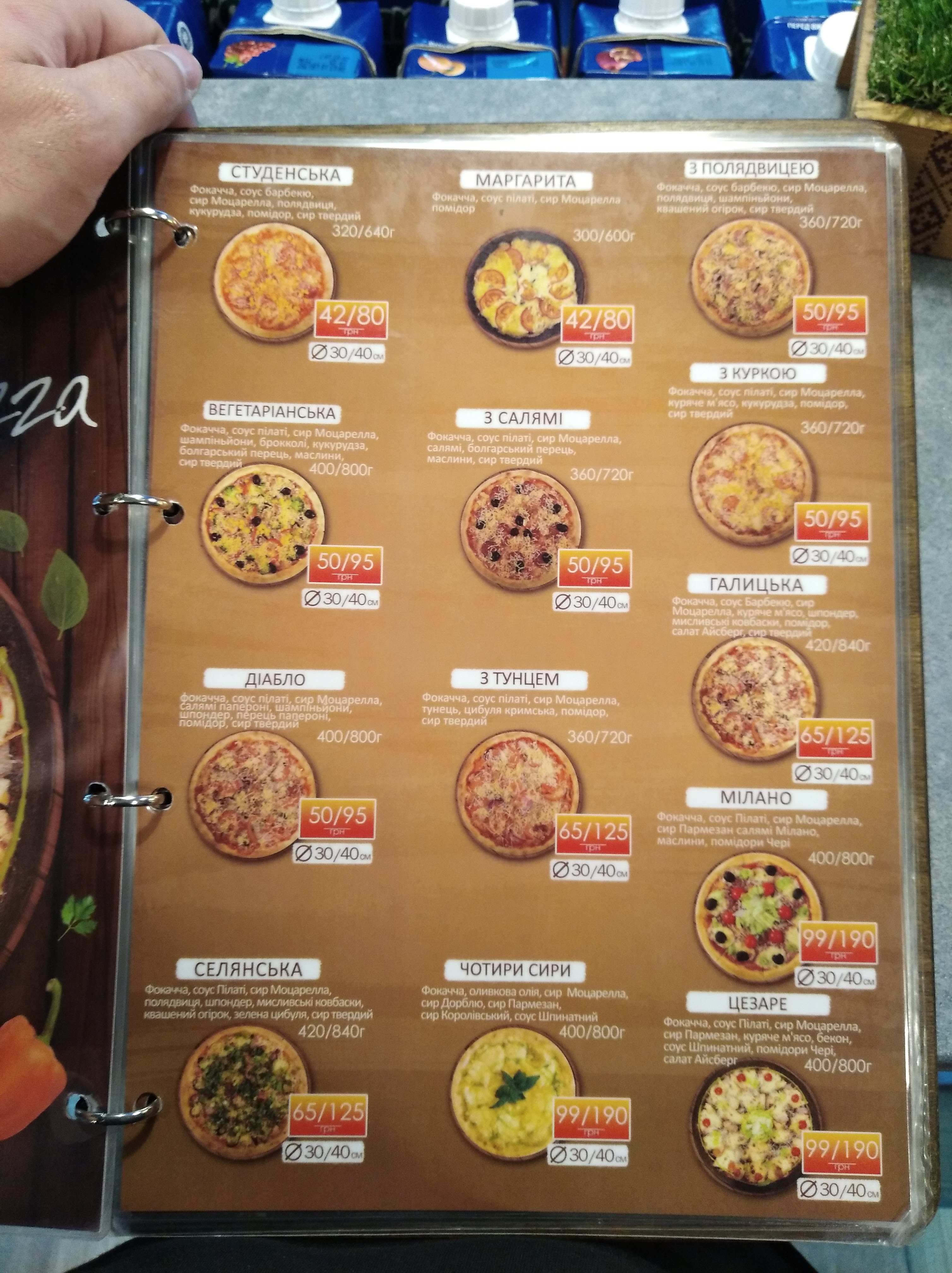 Delicious seasons image 13