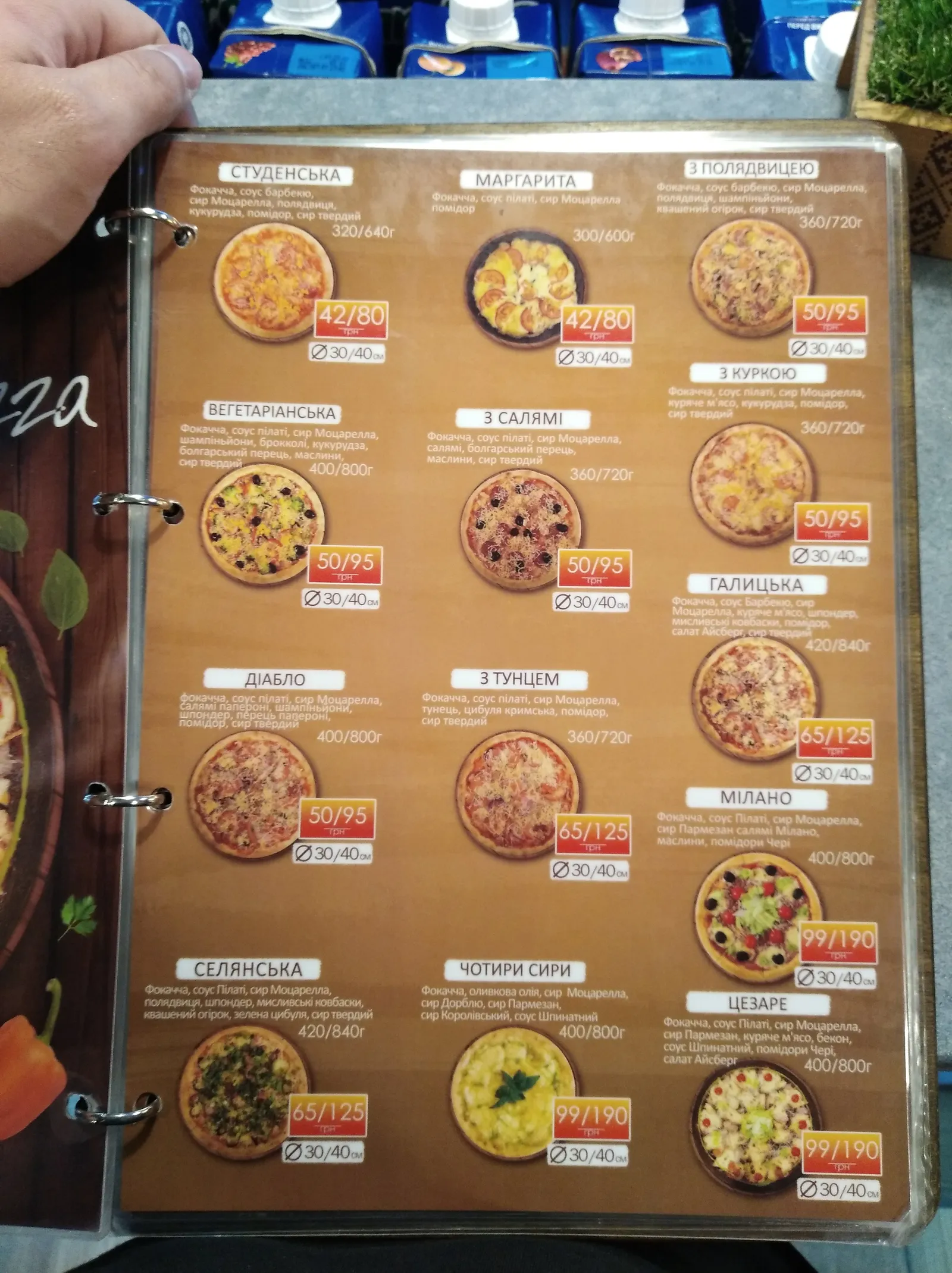 Delicious seasons image 13