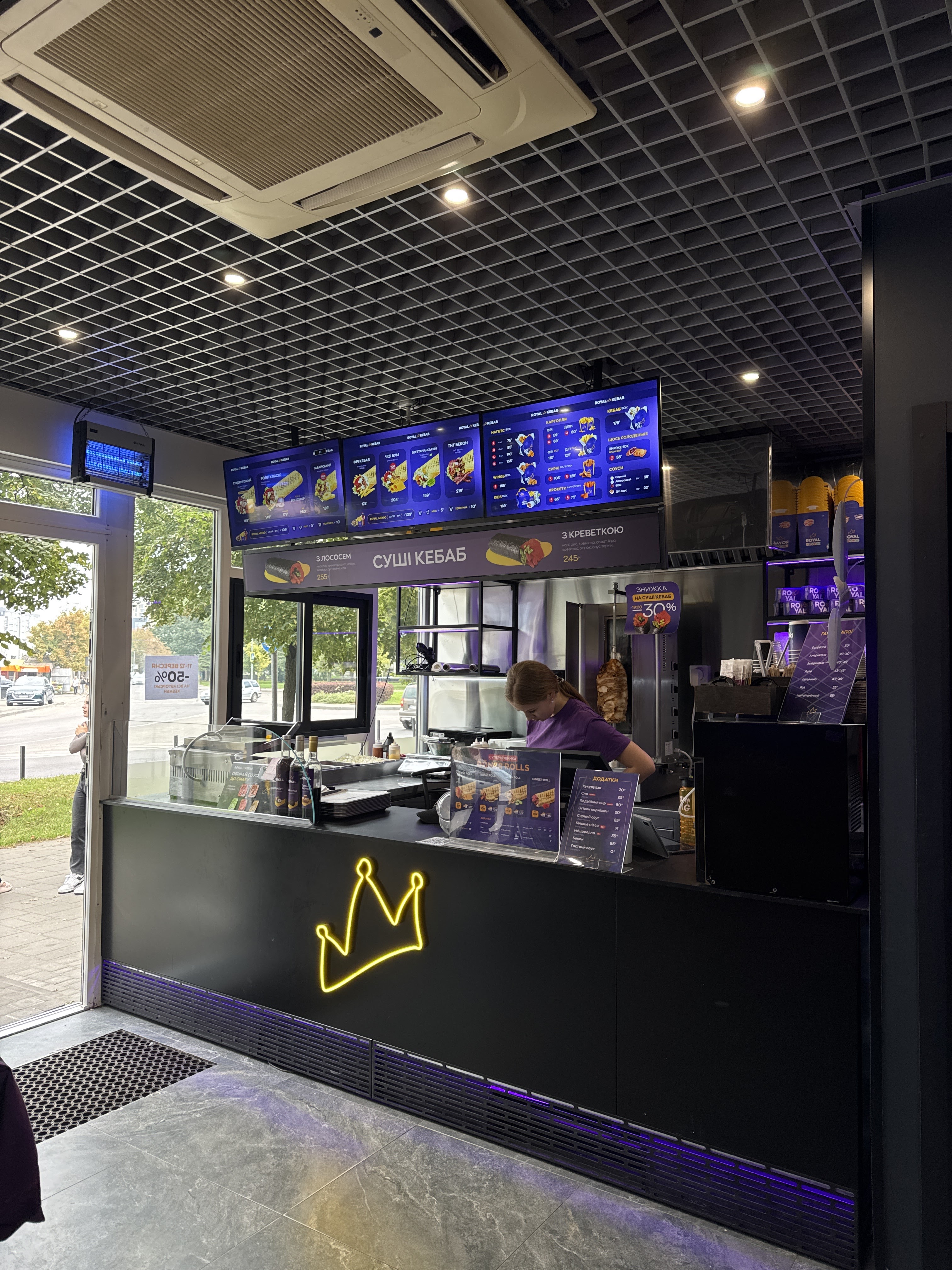 Royal Kebab Петлюри image 6