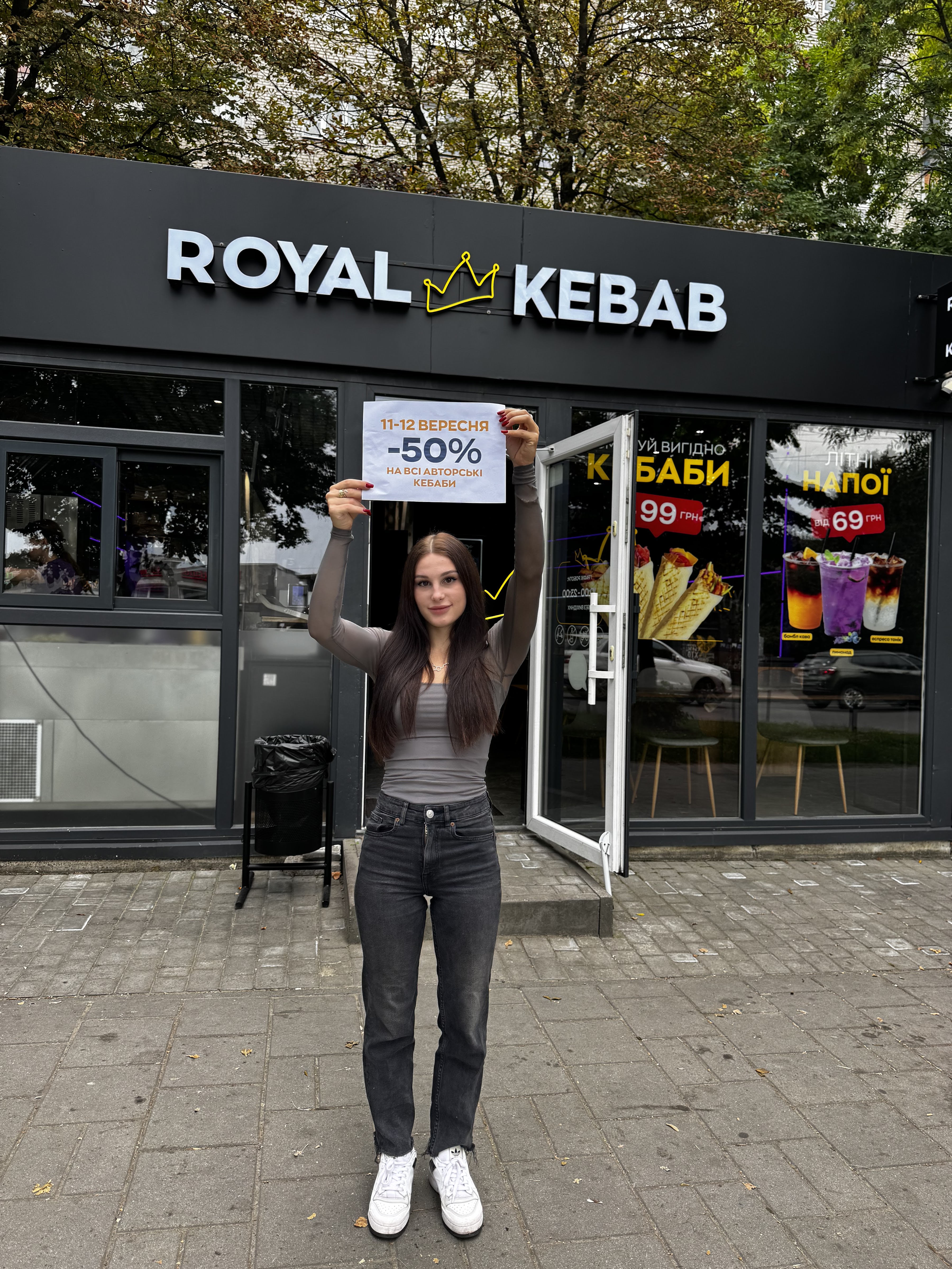 Royal Kebab Петлюри image 7