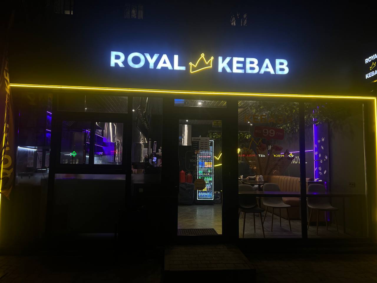 Royal Kebab Петлюри image 9